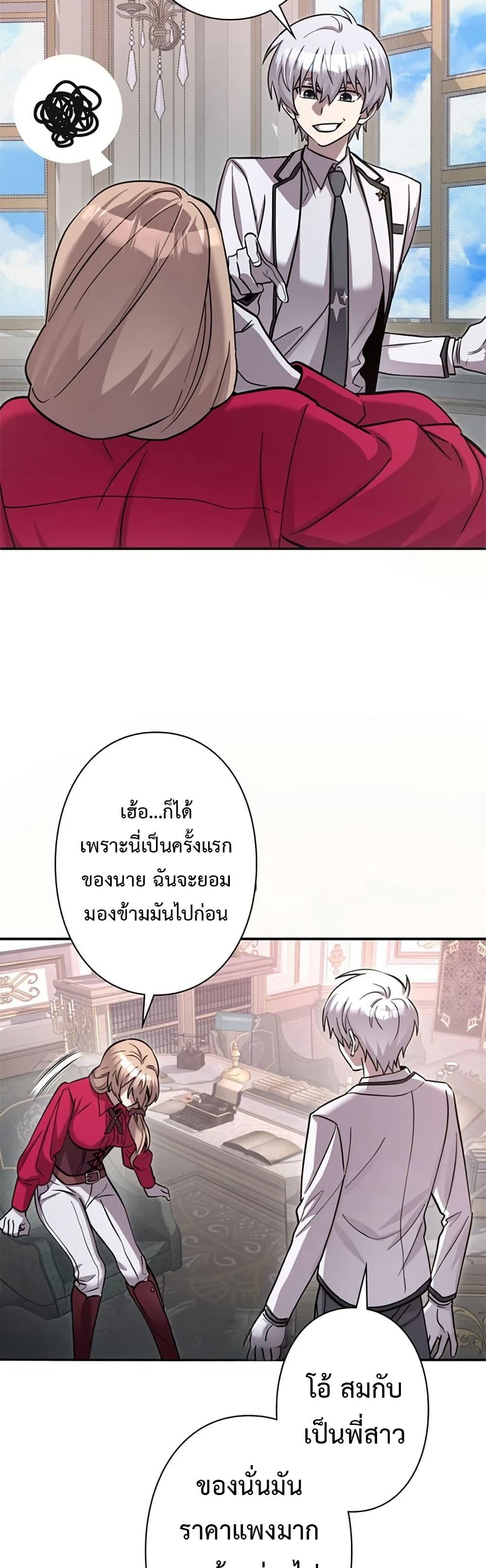 Manga-lc-com อ่านมังงะ อ่านการ์ตูน ออนไลน์ ฟรี I’m a Hero, but the Heroines are Trying to Kill Me ตอนที่ 1 2 3 4 5 6 7 8 9 10 11 12 13 14 ฟรี ไม่มีโฆษณา Manga-lc - อ่าน มังงะ อ่าน การ์ตูน ออนไลน์ อ่านมังงะ ฟรี