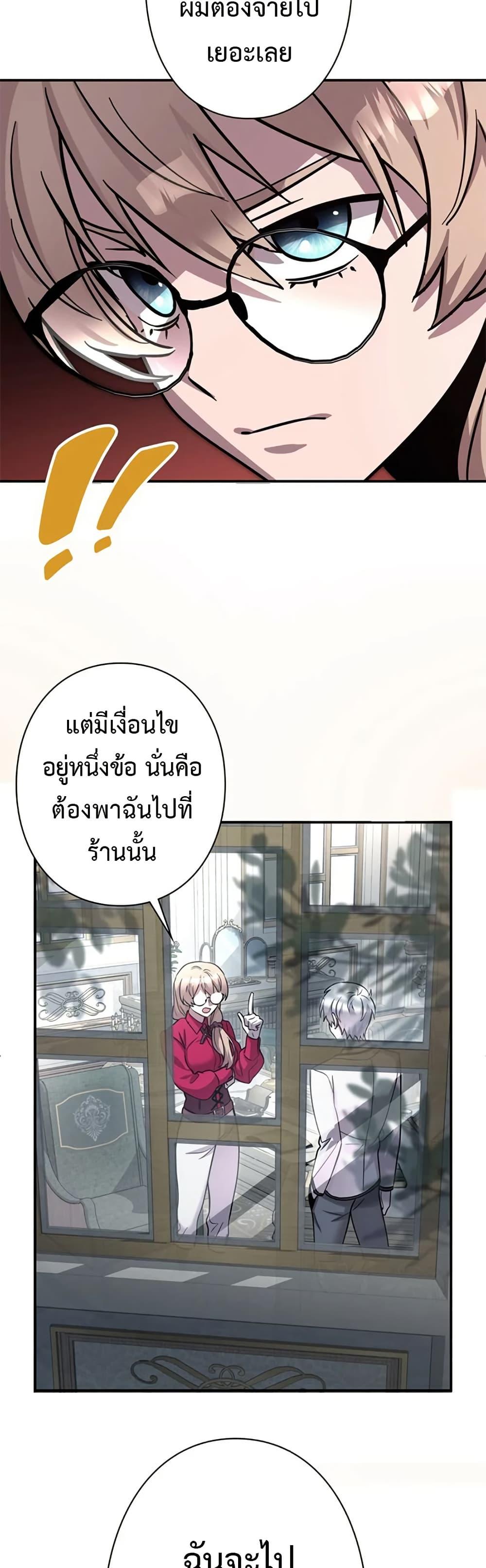Manga-lc-com อ่านมังงะ อ่านการ์ตูน ออนไลน์ ฟรี I’m a Hero, but the Heroines are Trying to Kill Me ตอนที่ 1 2 3 4 5 6 7 8 9 10 11 12 13 14 ฟรี ไม่มีโฆษณา Manga-lc - อ่าน มังงะ อ่าน การ์ตูน ออนไลน์ อ่านมังงะ ฟรี