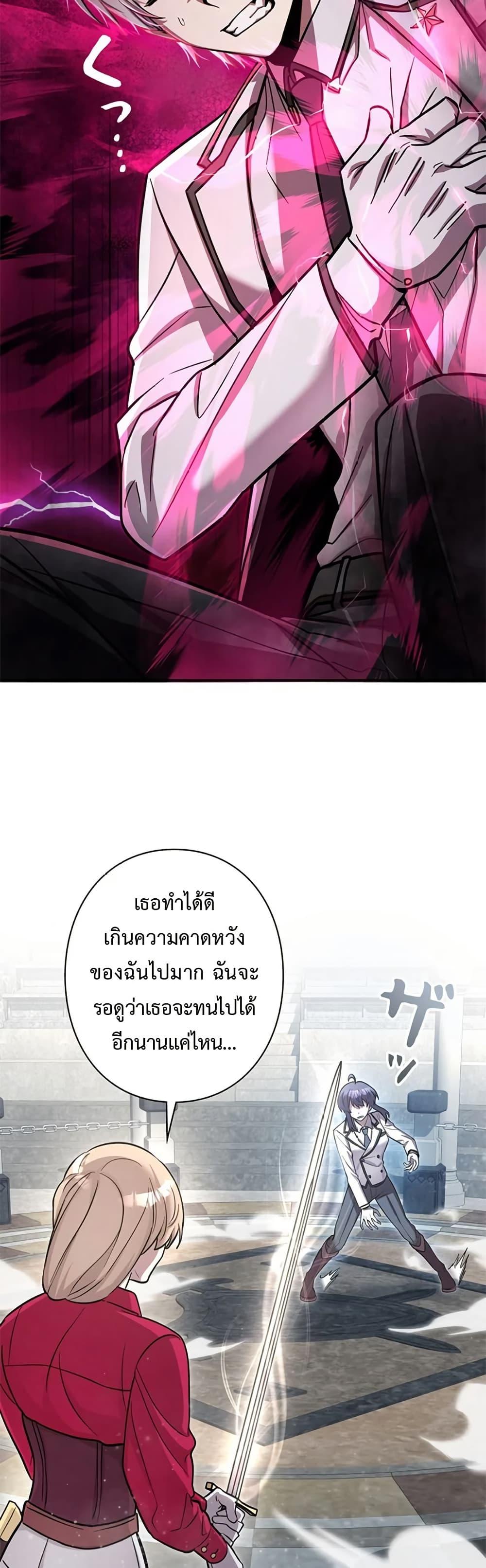 Manga-lc-com อ่านมังงะ อ่านการ์ตูน ออนไลน์ ฟรี I’m a Hero, but the Heroines are Trying to Kill Me ตอนที่ 1 2 3 4 5 6 7 8 9 10 11 12 13 14 ฟรี ไม่มีโฆษณา Manga-lc - อ่าน มังงะ อ่าน การ์ตูน ออนไลน์ อ่านมังงะ ฟรี