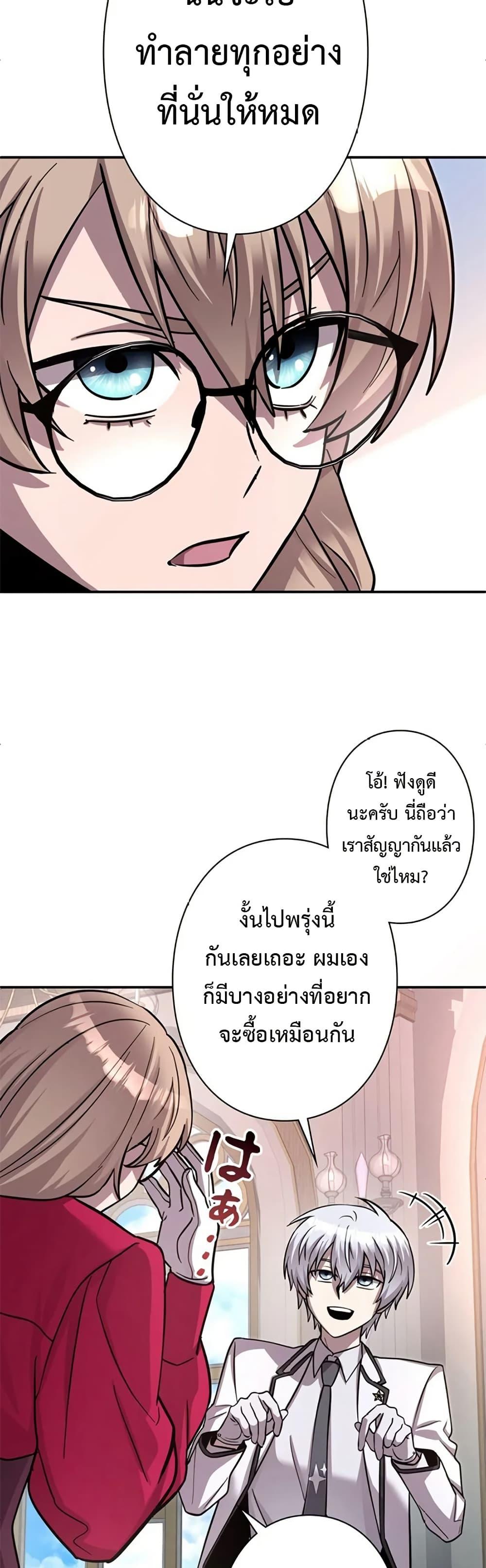 Manga-lc-com อ่านมังงะ อ่านการ์ตูน ออนไลน์ ฟรี I’m a Hero, but the Heroines are Trying to Kill Me ตอนที่ 1 2 3 4 5 6 7 8 9 10 11 12 13 14 ฟรี ไม่มีโฆษณา Manga-lc - อ่าน มังงะ อ่าน การ์ตูน ออนไลน์ อ่านมังงะ ฟรี