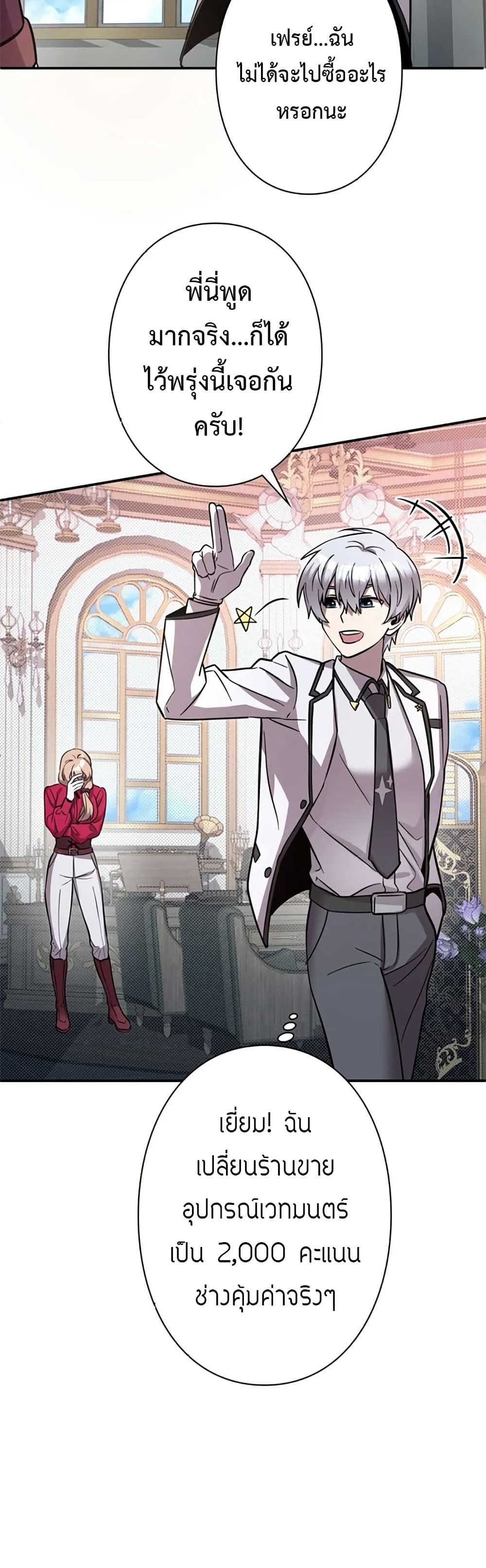 Manga-lc-com อ่านมังงะ อ่านการ์ตูน ออนไลน์ ฟรี I’m a Hero, but the Heroines are Trying to Kill Me ตอนที่ 1 2 3 4 5 6 7 8 9 10 11 12 13 14 ฟรี ไม่มีโฆษณา Manga-lc - อ่าน มังงะ อ่าน การ์ตูน ออนไลน์ อ่านมังงะ ฟรี