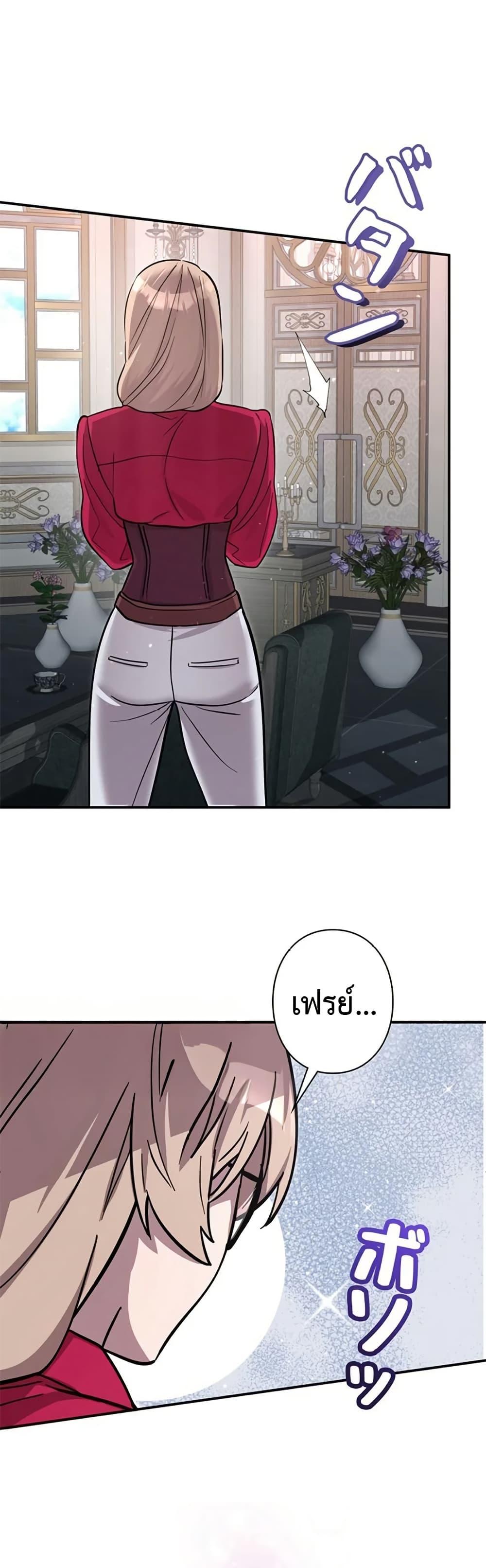 Manga-lc-com อ่านมังงะ อ่านการ์ตูน ออนไลน์ ฟรี I’m a Hero, but the Heroines are Trying to Kill Me ตอนที่ 1 2 3 4 5 6 7 8 9 10 11 12 13 14 ฟรี ไม่มีโฆษณา Manga-lc - อ่าน มังงะ อ่าน การ์ตูน ออนไลน์ อ่านมังงะ ฟรี