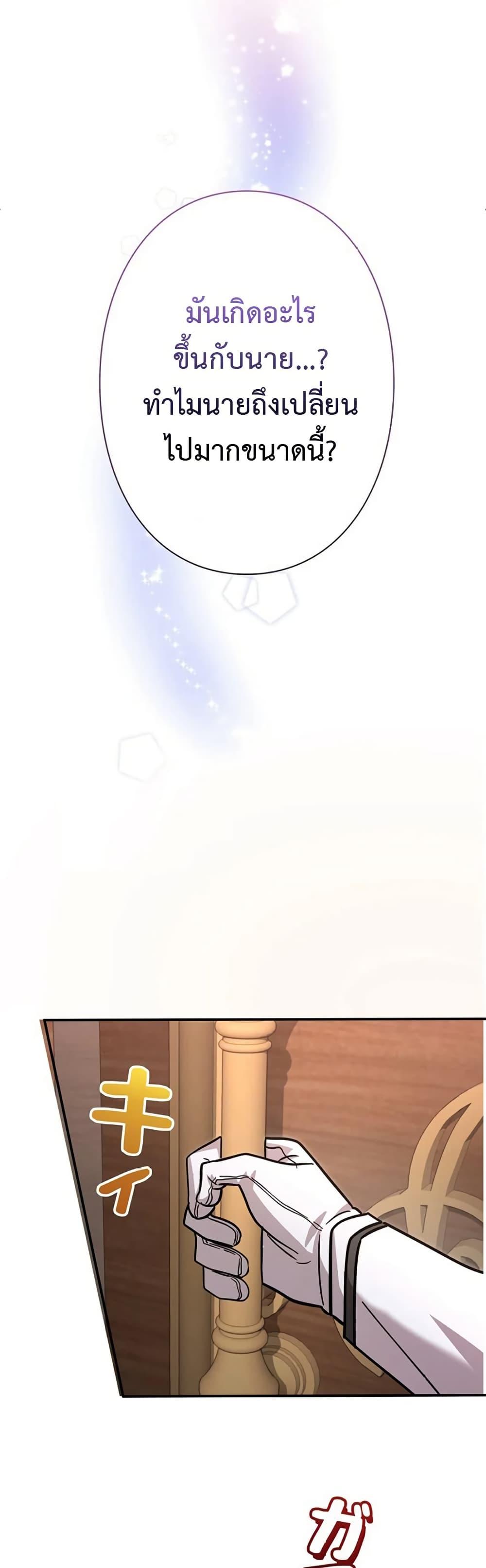 Manga-lc-com อ่านมังงะ อ่านการ์ตูน ออนไลน์ ฟรี I’m a Hero, but the Heroines are Trying to Kill Me ตอนที่ 1 2 3 4 5 6 7 8 9 10 11 12 13 14 ฟรี ไม่มีโฆษณา Manga-lc - อ่าน มังงะ อ่าน การ์ตูน ออนไลน์ อ่านมังงะ ฟรี