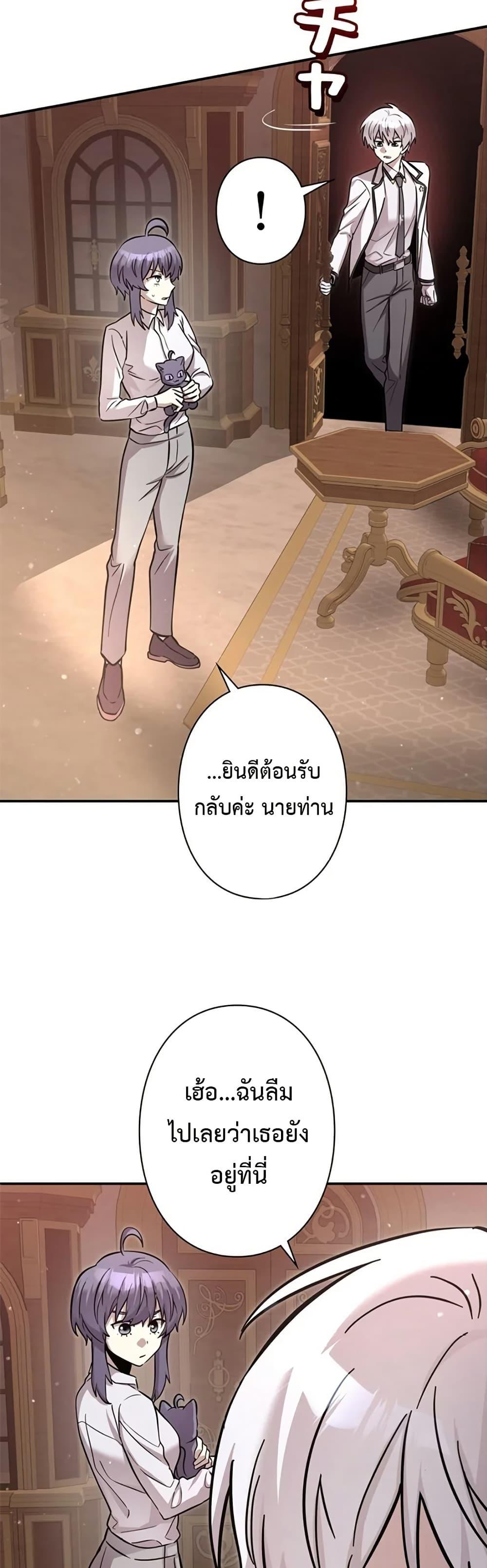 Manga-lc-com อ่านมังงะ อ่านการ์ตูน ออนไลน์ ฟรี I’m a Hero, but the Heroines are Trying to Kill Me ตอนที่ 1 2 3 4 5 6 7 8 9 10 11 12 13 14 ฟรี ไม่มีโฆษณา Manga-lc - อ่าน มังงะ อ่าน การ์ตูน ออนไลน์ อ่านมังงะ ฟรี