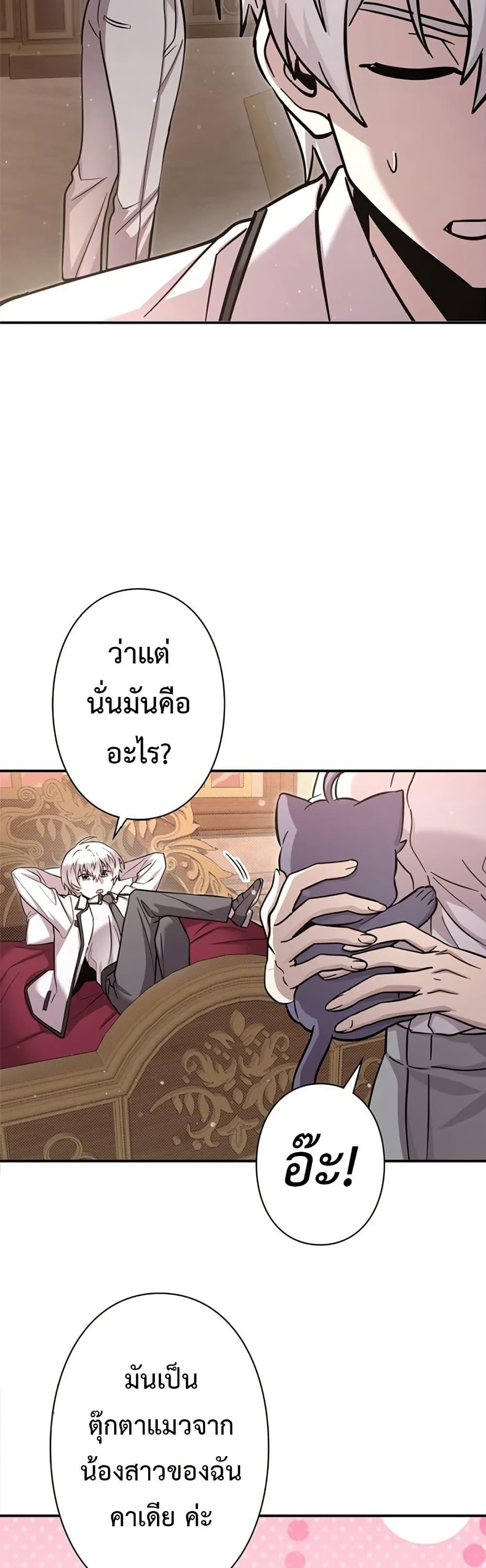 Manga-lc-com อ่านมังงะ อ่านการ์ตูน ออนไลน์ ฟรี I’m a Hero, but the Heroines are Trying to Kill Me ตอนที่ 1 2 3 4 5 6 7 8 9 10 11 12 13 14 ฟรี ไม่มีโฆษณา Manga-lc - อ่าน มังงะ อ่าน การ์ตูน ออนไลน์ อ่านมังงะ ฟรี