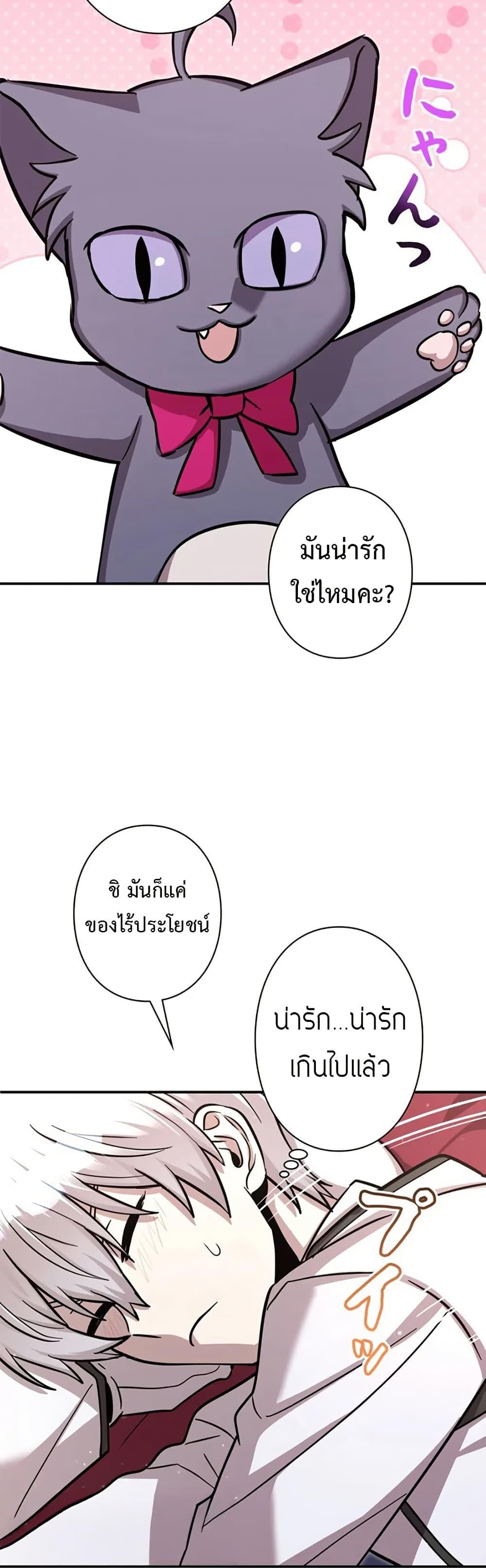 Manga-lc-com อ่านมังงะ อ่านการ์ตูน ออนไลน์ ฟรี I’m a Hero, but the Heroines are Trying to Kill Me ตอนที่ 1 2 3 4 5 6 7 8 9 10 11 12 13 14 ฟรี ไม่มีโฆษณา Manga-lc - อ่าน มังงะ อ่าน การ์ตูน ออนไลน์ อ่านมังงะ ฟรี