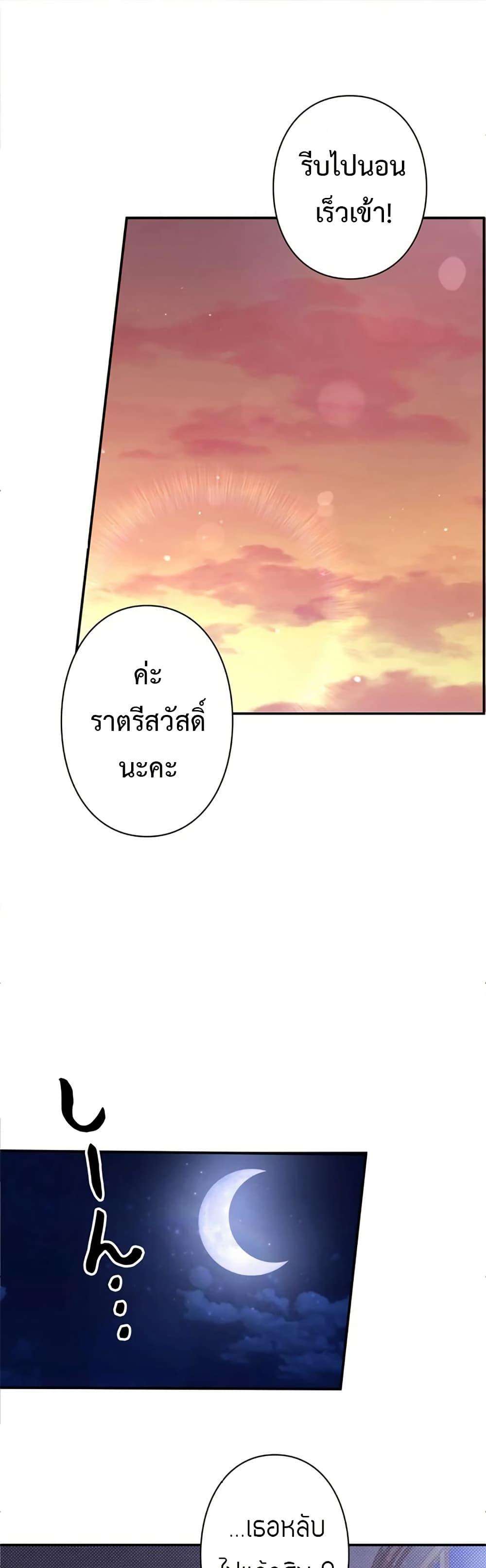 Manga-lc-com อ่านมังงะ อ่านการ์ตูน ออนไลน์ ฟรี I’m a Hero, but the Heroines are Trying to Kill Me ตอนที่ 1 2 3 4 5 6 7 8 9 10 11 12 13 14 ฟรี ไม่มีโฆษณา Manga-lc - อ่าน มังงะ อ่าน การ์ตูน ออนไลน์ อ่านมังงะ ฟรี