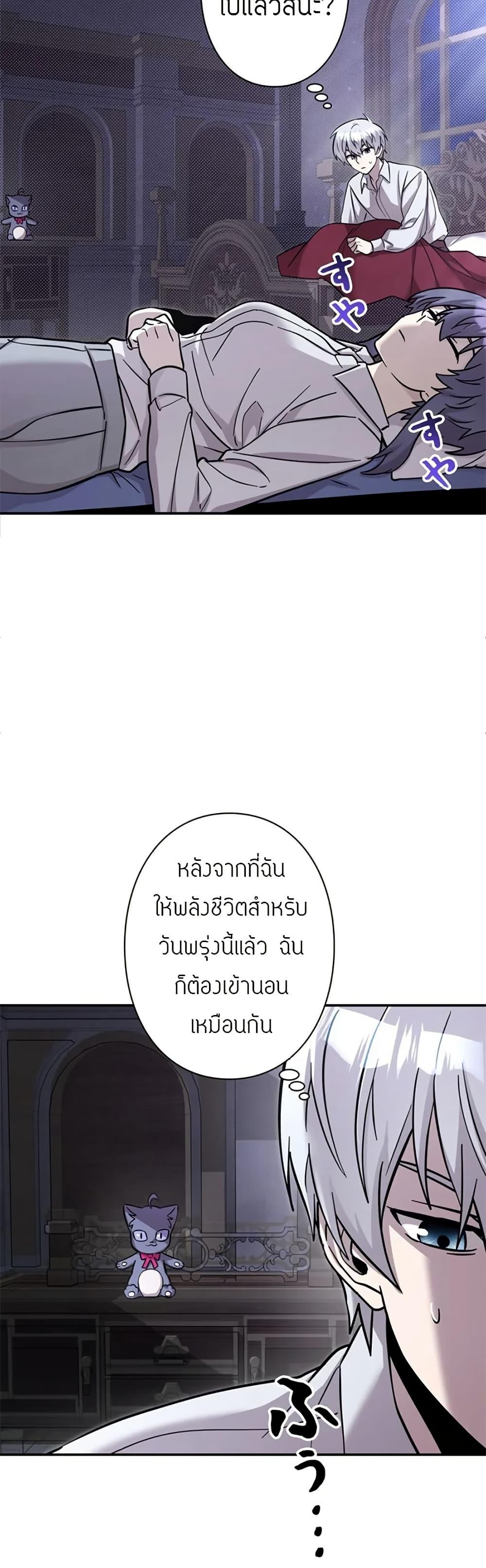 Manga-lc-com อ่านมังงะ อ่านการ์ตูน ออนไลน์ ฟรี I’m a Hero, but the Heroines are Trying to Kill Me ตอนที่ 1 2 3 4 5 6 7 8 9 10 11 12 13 14 ฟรี ไม่มีโฆษณา Manga-lc - อ่าน มังงะ อ่าน การ์ตูน ออนไลน์ อ่านมังงะ ฟรี