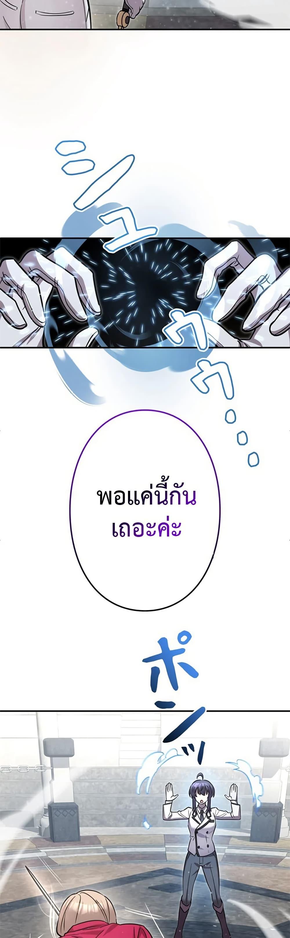 Manga-lc-com อ่านมังงะ อ่านการ์ตูน ออนไลน์ ฟรี I’m a Hero, but the Heroines are Trying to Kill Me ตอนที่ 1 2 3 4 5 6 7 8 9 10 11 12 13 14 ฟรี ไม่มีโฆษณา Manga-lc - อ่าน มังงะ อ่าน การ์ตูน ออนไลน์ อ่านมังงะ ฟรี