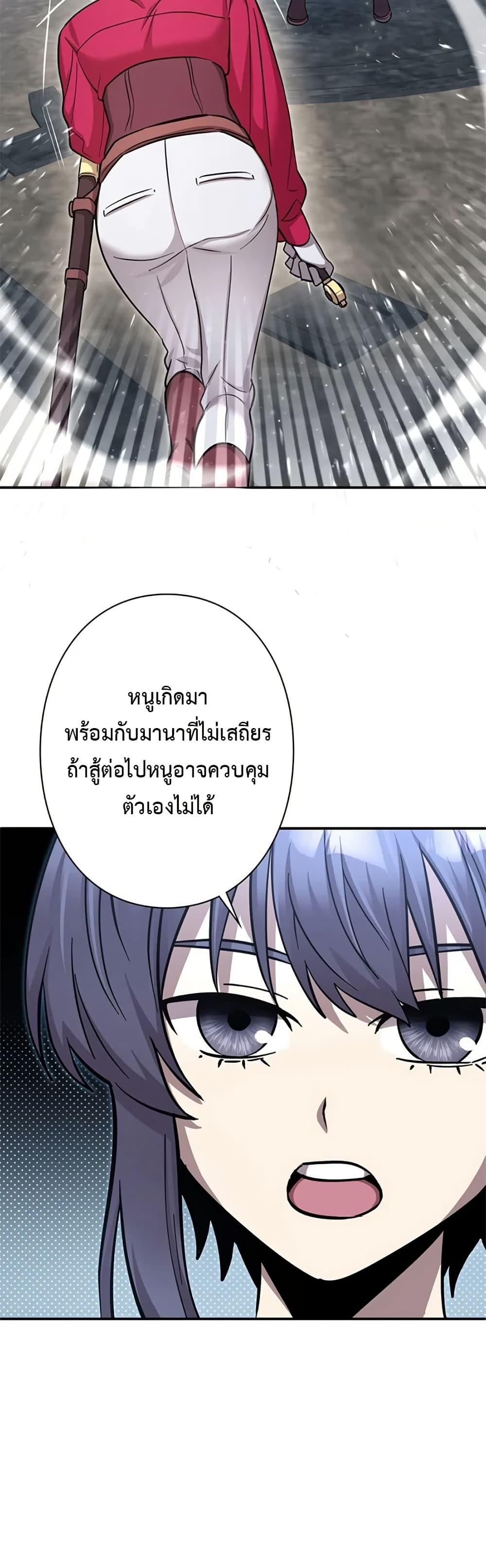 Manga-lc-com อ่านมังงะ อ่านการ์ตูน ออนไลน์ ฟรี I’m a Hero, but the Heroines are Trying to Kill Me ตอนที่ 1 2 3 4 5 6 7 8 9 10 11 12 13 14 ฟรี ไม่มีโฆษณา Manga-lc - อ่าน มังงะ อ่าน การ์ตูน ออนไลน์ อ่านมังงะ ฟรี