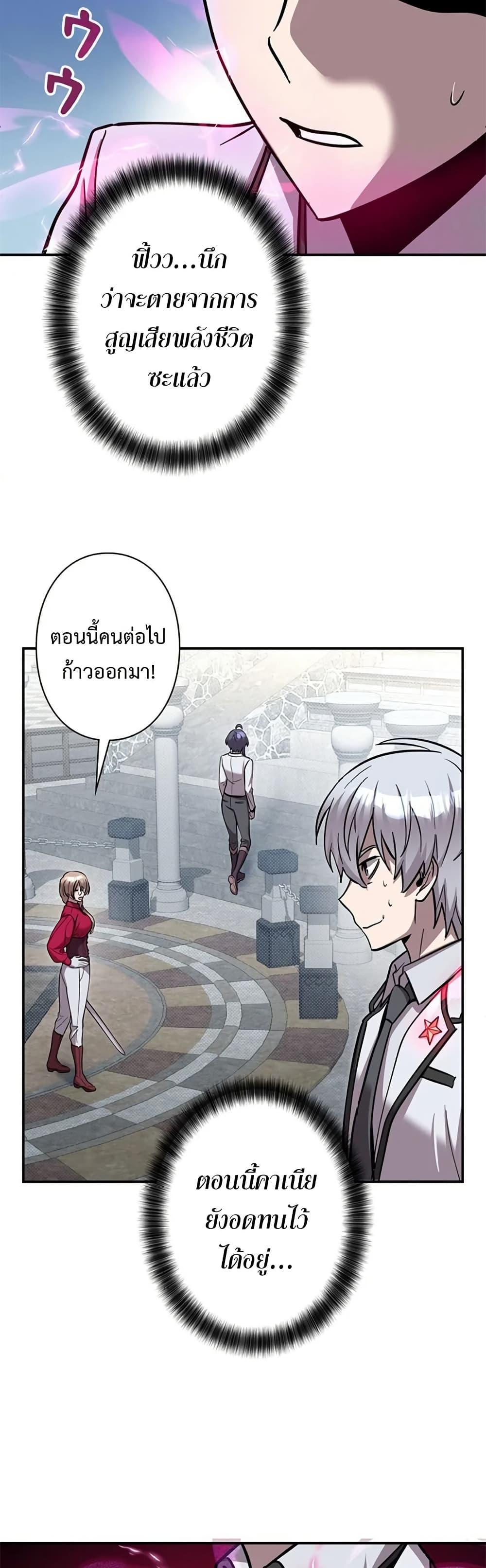 Manga-lc-com อ่านมังงะ อ่านการ์ตูน ออนไลน์ ฟรี I’m a Hero, but the Heroines are Trying to Kill Me ตอนที่ 1 2 3 4 5 6 7 8 9 10 11 12 13 14 ฟรี ไม่มีโฆษณา Manga-lc - อ่าน มังงะ อ่าน การ์ตูน ออนไลน์ อ่านมังงะ ฟรี