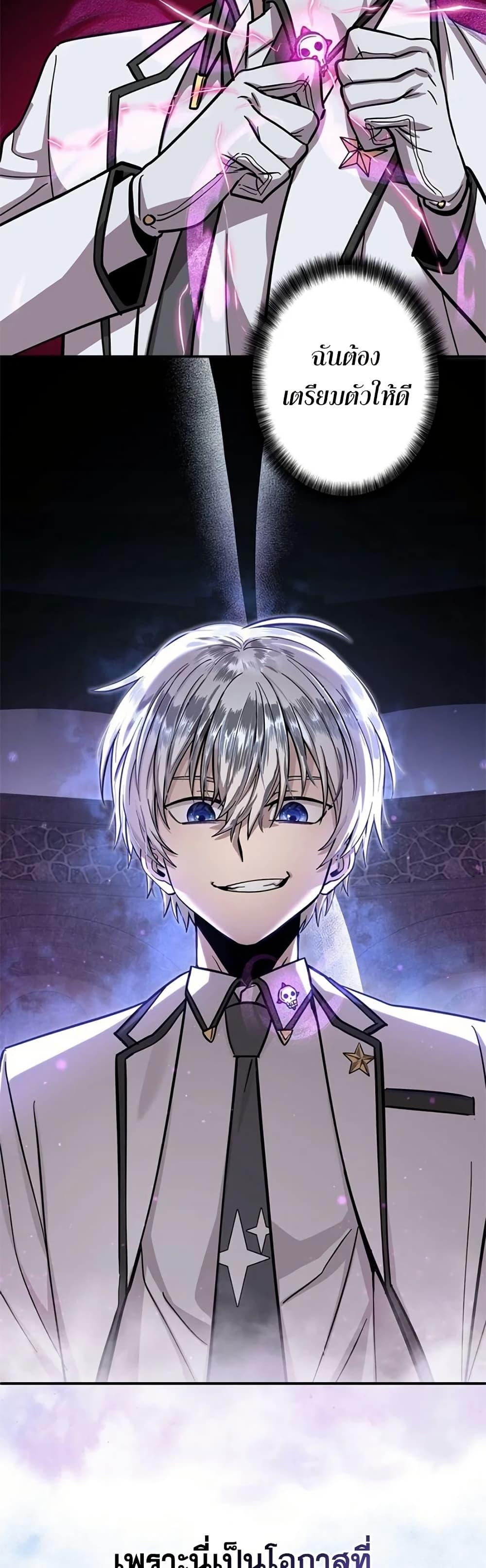 Manga-lc-com อ่านมังงะ อ่านการ์ตูน ออนไลน์ ฟรี I’m a Hero, but the Heroines are Trying to Kill Me ตอนที่ 1 2 3 4 5 6 7 8 9 10 11 12 13 14 ฟรี ไม่มีโฆษณา Manga-lc - อ่าน มังงะ อ่าน การ์ตูน ออนไลน์ อ่านมังงะ ฟรี
