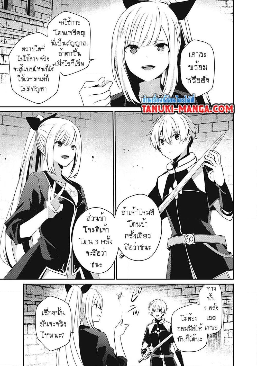 Manga-lc-com อ่านมังงะ อ่านการ์ตูน ออนไลน์ ฟรี Teihen Boukensha da kedo Mahou wo Kiwamete Miru Koto ni Shita ตอนที่ 1 2 3 4 5 6 7 8 9 10 11 12 13 14 ฟรี ไม่มีโฆษณา Manga-lc - อ่าน มังงะ อ่าน การ์ตูน ออนไลน์ อ่านมังงะ ฟรี