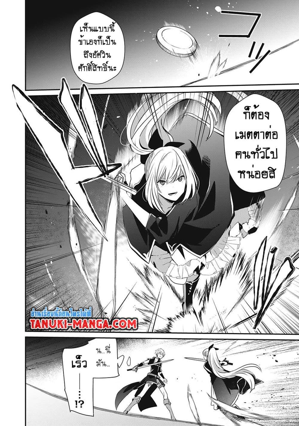 Manga-lc-com อ่านมังงะ อ่านการ์ตูน ออนไลน์ ฟรี Teihen Boukensha da kedo Mahou wo Kiwamete Miru Koto ni Shita ตอนที่ 1 2 3 4 5 6 7 8 9 10 11 12 13 14 ฟรี ไม่มีโฆษณา Manga-lc - อ่าน มังงะ อ่าน การ์ตูน ออนไลน์ อ่านมังงะ ฟรี
