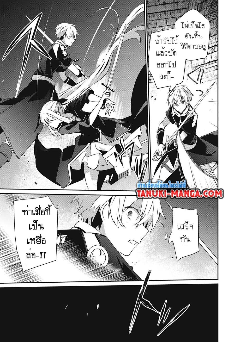 Manga-lc-com อ่านมังงะ อ่านการ์ตูน ออนไลน์ ฟรี Teihen Boukensha da kedo Mahou wo Kiwamete Miru Koto ni Shita ตอนที่ 1 2 3 4 5 6 7 8 9 10 11 12 13 14 ฟรี ไม่มีโฆษณา Manga-lc - อ่าน มังงะ อ่าน การ์ตูน ออนไลน์ อ่านมังงะ ฟรี