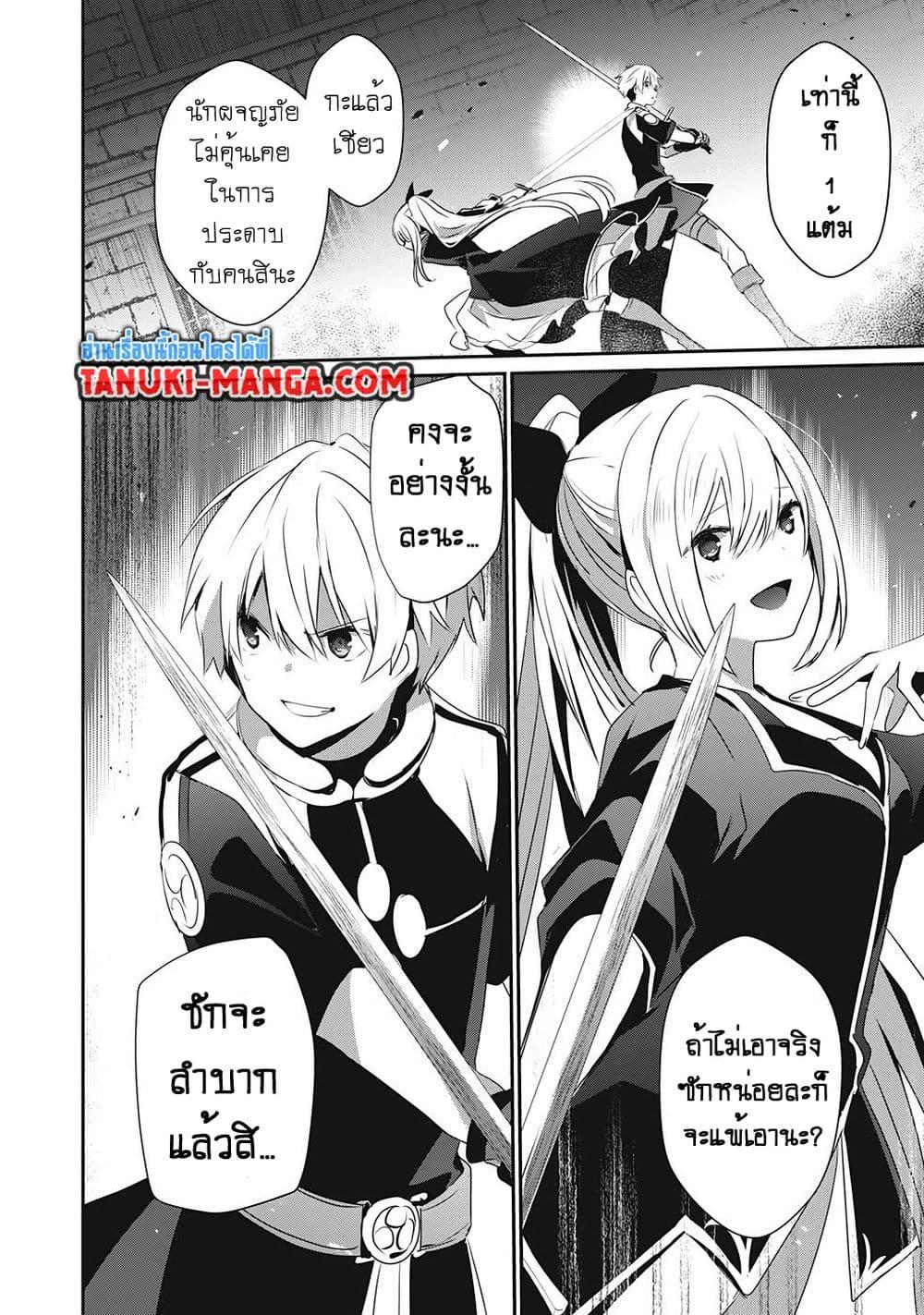 Manga-lc-com อ่านมังงะ อ่านการ์ตูน ออนไลน์ ฟรี Teihen Boukensha da kedo Mahou wo Kiwamete Miru Koto ni Shita ตอนที่ 1 2 3 4 5 6 7 8 9 10 11 12 13 14 ฟรี ไม่มีโฆษณา Manga-lc - อ่าน มังงะ อ่าน การ์ตูน ออนไลน์ อ่านมังงะ ฟรี