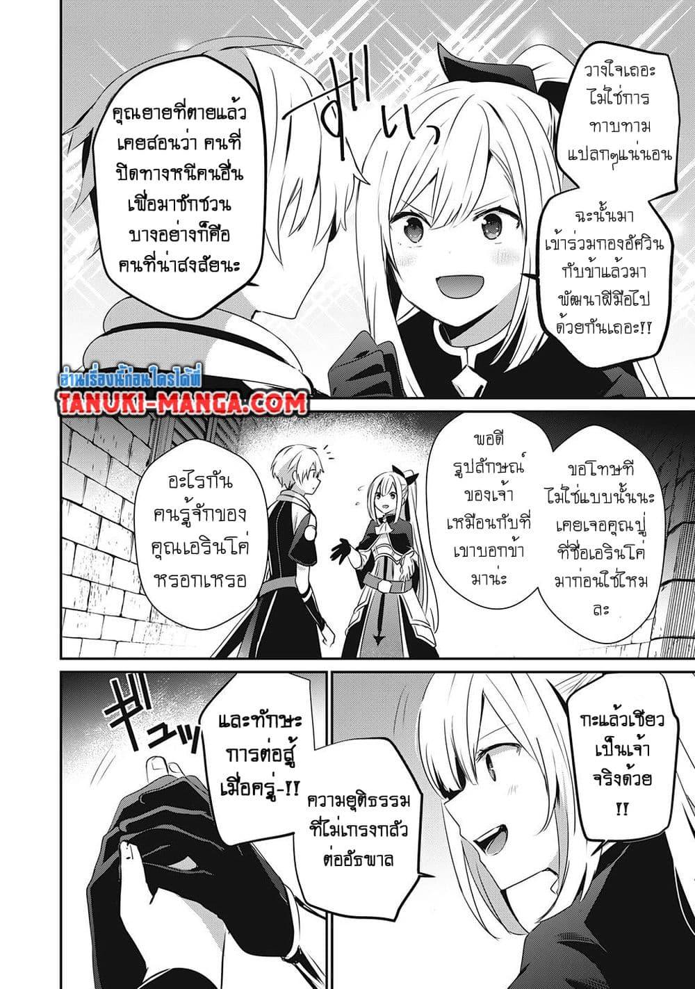 Manga-lc-com อ่านมังงะ อ่านการ์ตูน ออนไลน์ ฟรี Teihen Boukensha da kedo Mahou wo Kiwamete Miru Koto ni Shita ตอนที่ 1 2 3 4 5 6 7 8 9 10 11 12 13 14 ฟรี ไม่มีโฆษณา Manga-lc - อ่าน มังงะ อ่าน การ์ตูน ออนไลน์ อ่านมังงะ ฟรี