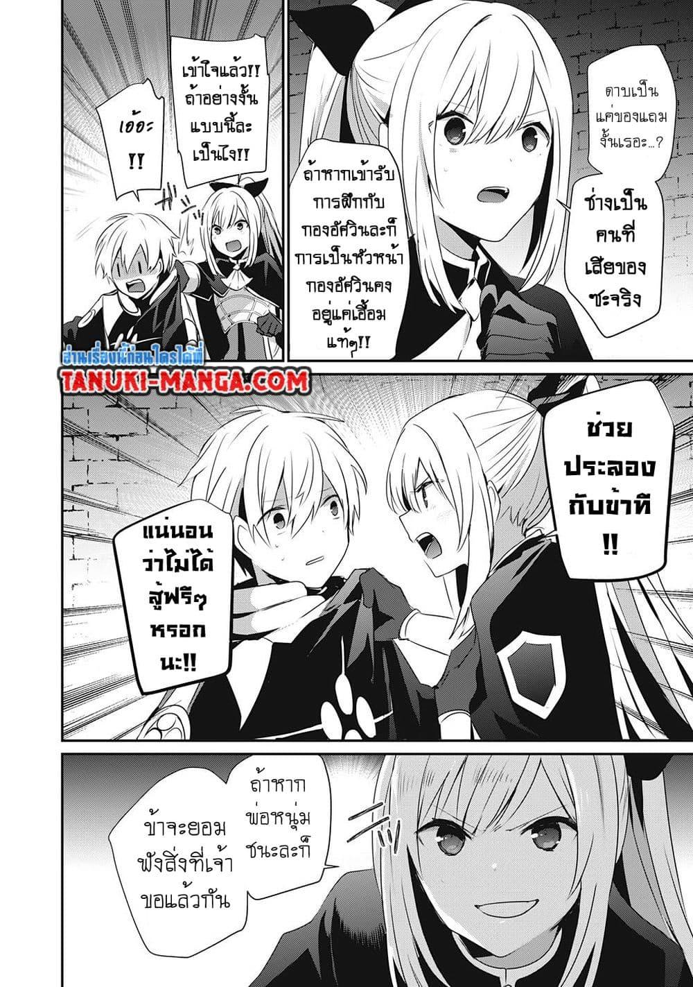 Manga-lc-com อ่านมังงะ อ่านการ์ตูน ออนไลน์ ฟรี Teihen Boukensha da kedo Mahou wo Kiwamete Miru Koto ni Shita ตอนที่ 1 2 3 4 5 6 7 8 9 10 11 12 13 14 ฟรี ไม่มีโฆษณา Manga-lc - อ่าน มังงะ อ่าน การ์ตูน ออนไลน์ อ่านมังงะ ฟรี