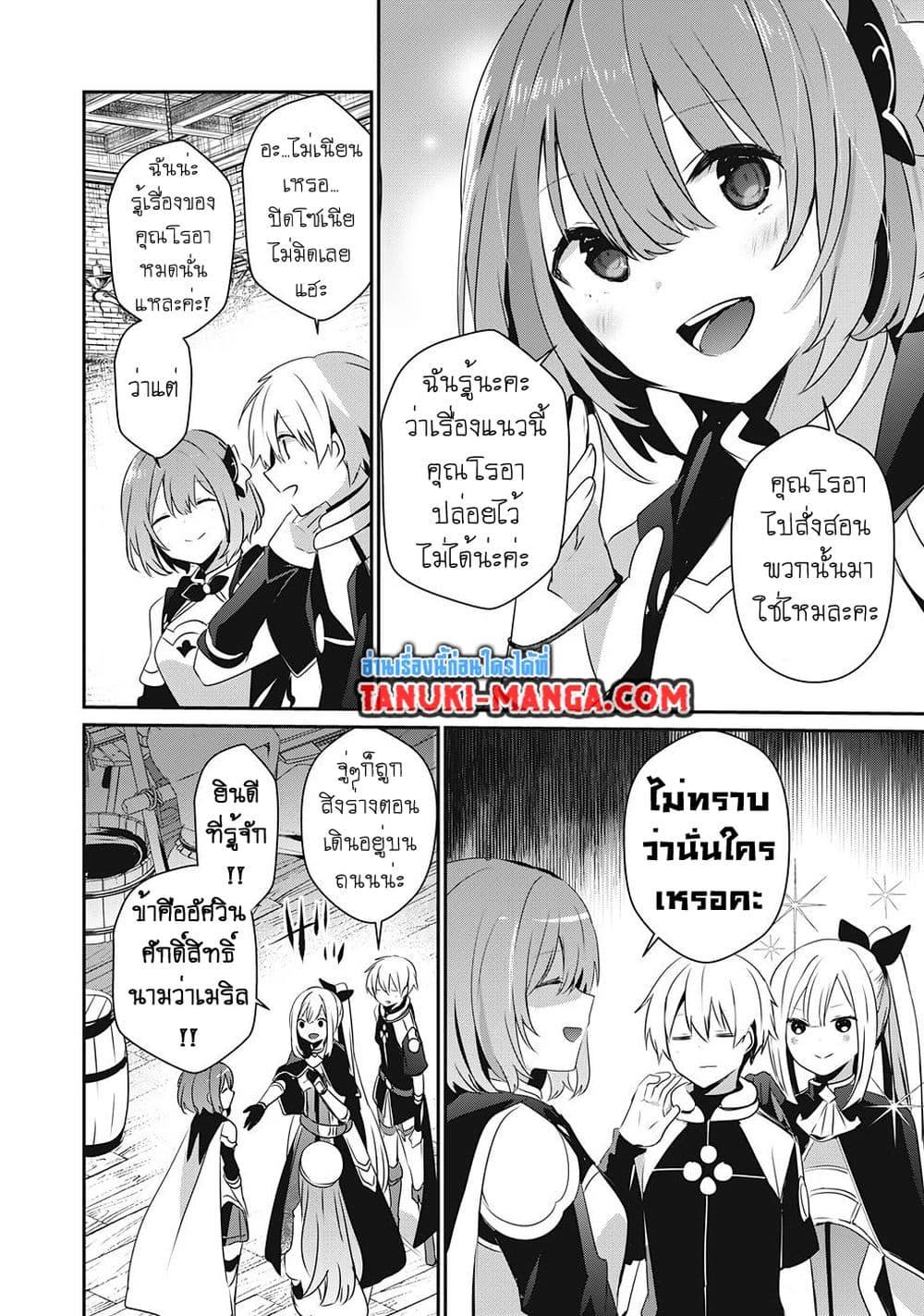 Manga-lc-com อ่านมังงะ อ่านการ์ตูน ออนไลน์ ฟรี Teihen Boukensha da kedo Mahou wo Kiwamete Miru Koto ni Shita ตอนที่ 1 2 3 4 5 6 7 8 9 10 11 12 13 14 ฟรี ไม่มีโฆษณา Manga-lc - อ่าน มังงะ อ่าน การ์ตูน ออนไลน์ อ่านมังงะ ฟรี