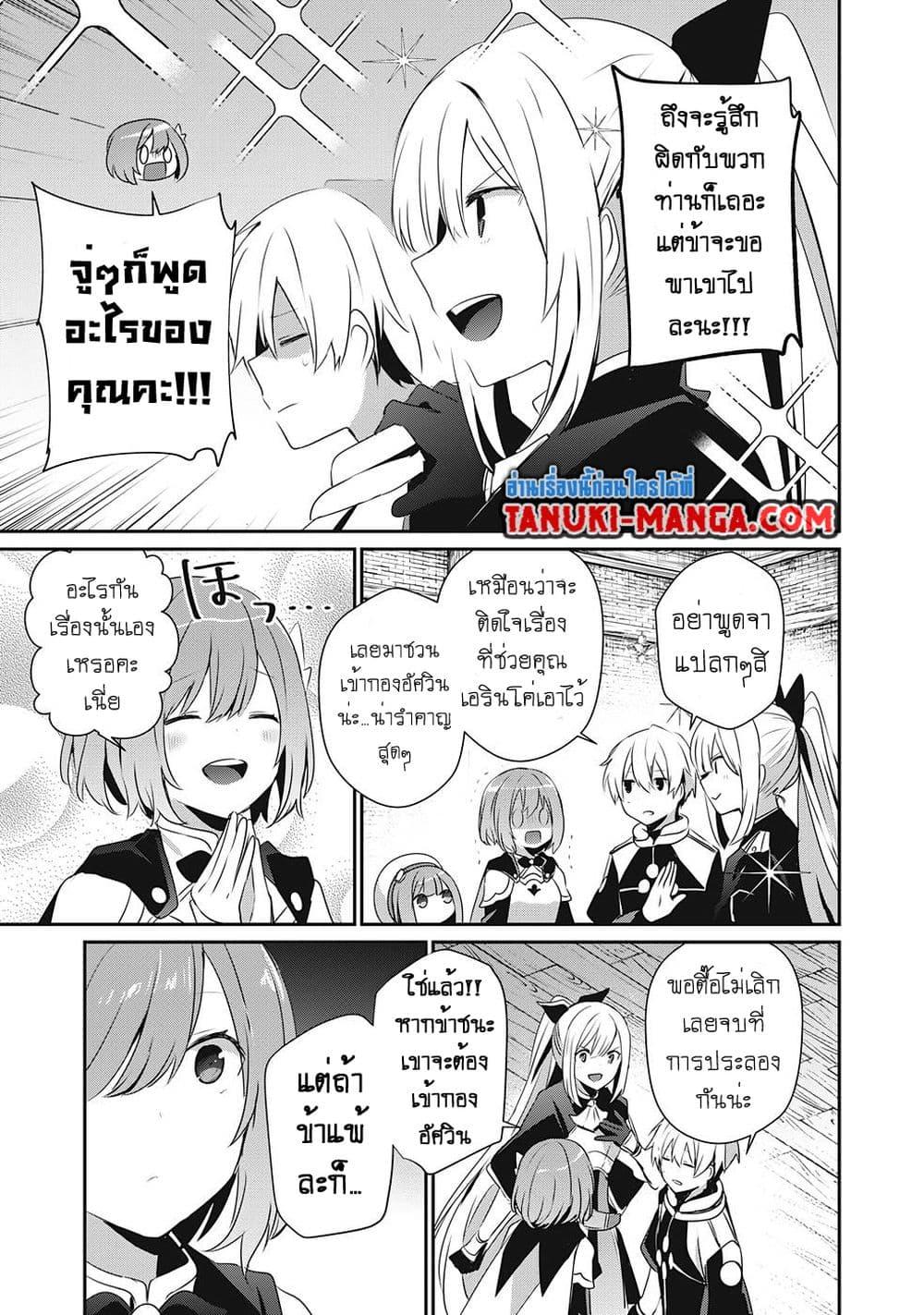 Manga-lc-com อ่านมังงะ อ่านการ์ตูน ออนไลน์ ฟรี Teihen Boukensha da kedo Mahou wo Kiwamete Miru Koto ni Shita ตอนที่ 1 2 3 4 5 6 7 8 9 10 11 12 13 14 ฟรี ไม่มีโฆษณา Manga-lc - อ่าน มังงะ อ่าน การ์ตูน ออนไลน์ อ่านมังงะ ฟรี