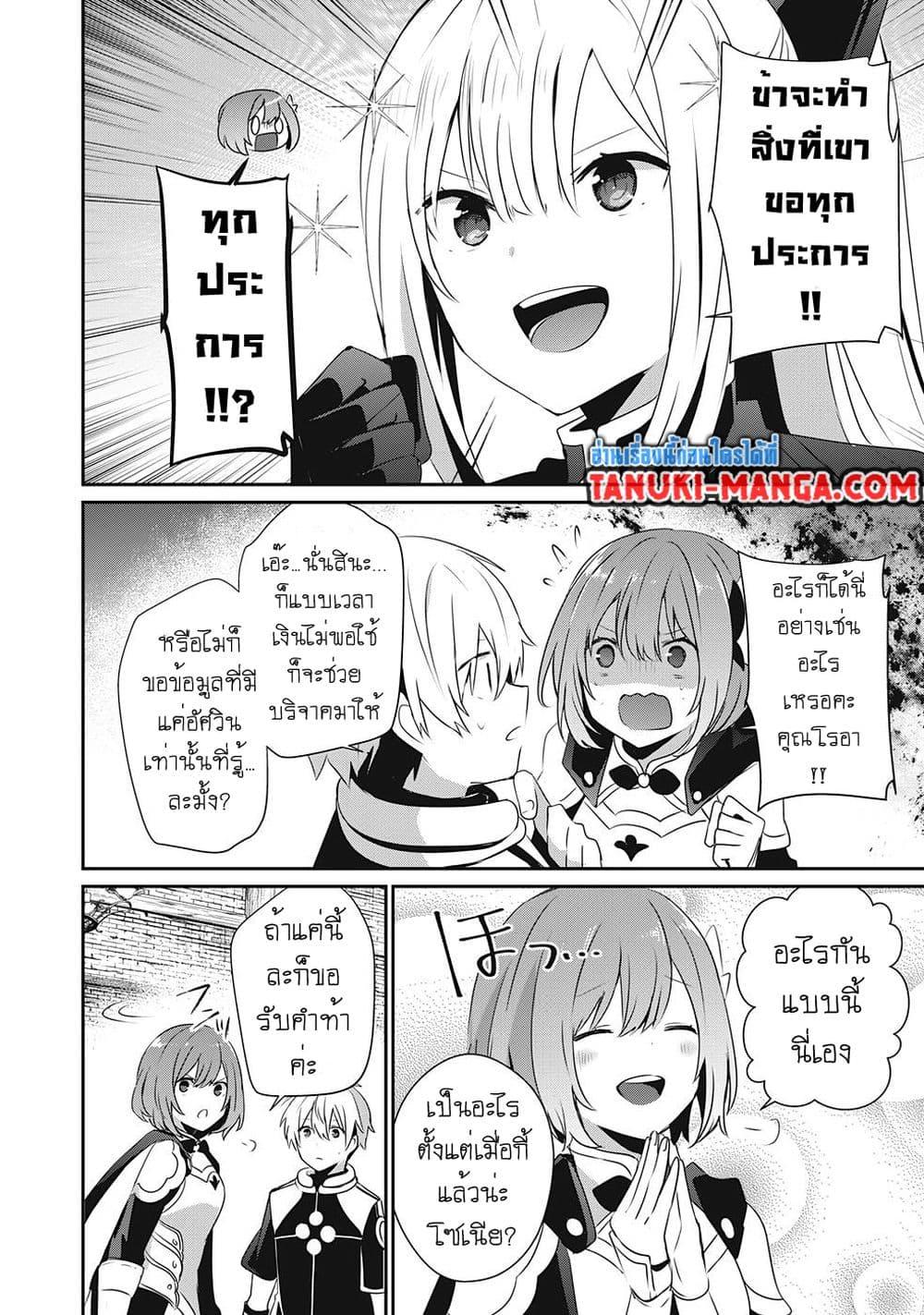 Manga-lc-com อ่านมังงะ อ่านการ์ตูน ออนไลน์ ฟรี Teihen Boukensha da kedo Mahou wo Kiwamete Miru Koto ni Shita ตอนที่ 1 2 3 4 5 6 7 8 9 10 11 12 13 14 ฟรี ไม่มีโฆษณา Manga-lc - อ่าน มังงะ อ่าน การ์ตูน ออนไลน์ อ่านมังงะ ฟรี