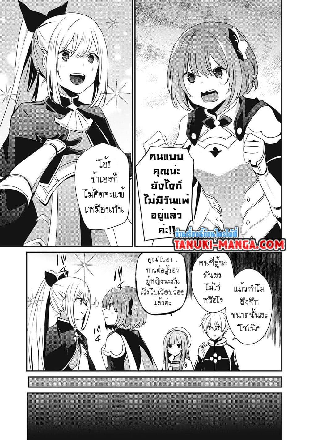 Manga-lc-com อ่านมังงะ อ่านการ์ตูน ออนไลน์ ฟรี Teihen Boukensha da kedo Mahou wo Kiwamete Miru Koto ni Shita ตอนที่ 1 2 3 4 5 6 7 8 9 10 11 12 13 14 ฟรี ไม่มีโฆษณา Manga-lc - อ่าน มังงะ อ่าน การ์ตูน ออนไลน์ อ่านมังงะ ฟรี