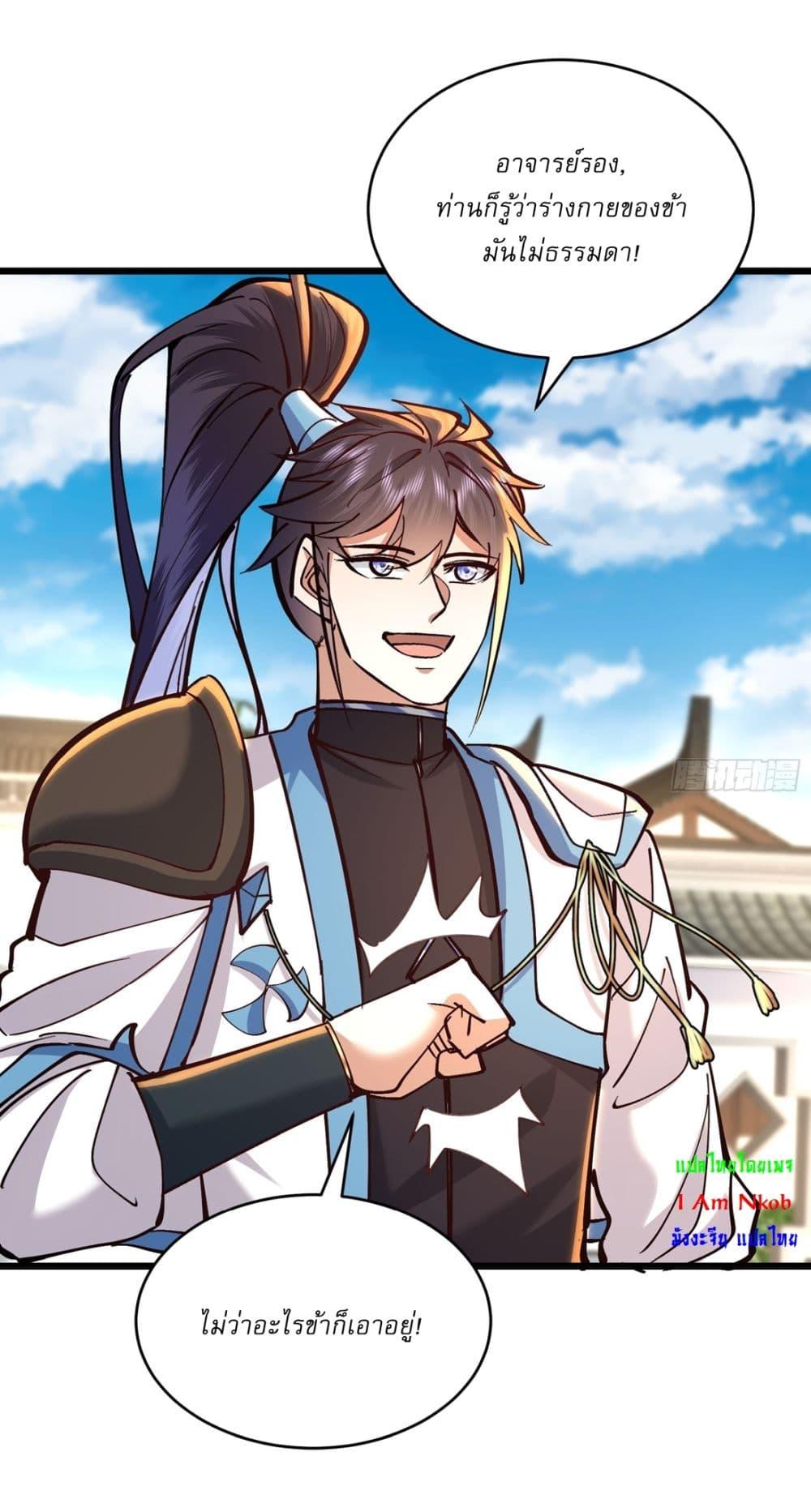 Manga-lc-com อ่านมังงะ อ่านการ์ตูน ออนไลน์ ฟรี As An Immortal, I Only Practice Forbidden Arts ตอนที่ 1 2 3 4 5 6 7 8 9 10 11 12 13 14 ฟรี ไม่มีโฆษณา Manga-lc - อ่าน มังงะ อ่าน การ์ตูน ออนไลน์ อ่านมังงะ ฟรี