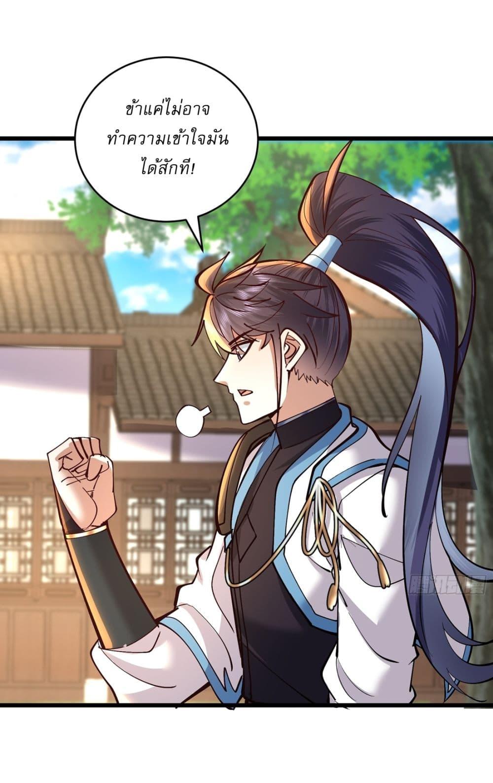 Manga-lc-com อ่านมังงะ อ่านการ์ตูน ออนไลน์ ฟรี As An Immortal, I Only Practice Forbidden Arts ตอนที่ 1 2 3 4 5 6 7 8 9 10 11 12 13 14 ฟรี ไม่มีโฆษณา Manga-lc - อ่าน มังงะ อ่าน การ์ตูน ออนไลน์ อ่านมังงะ ฟรี