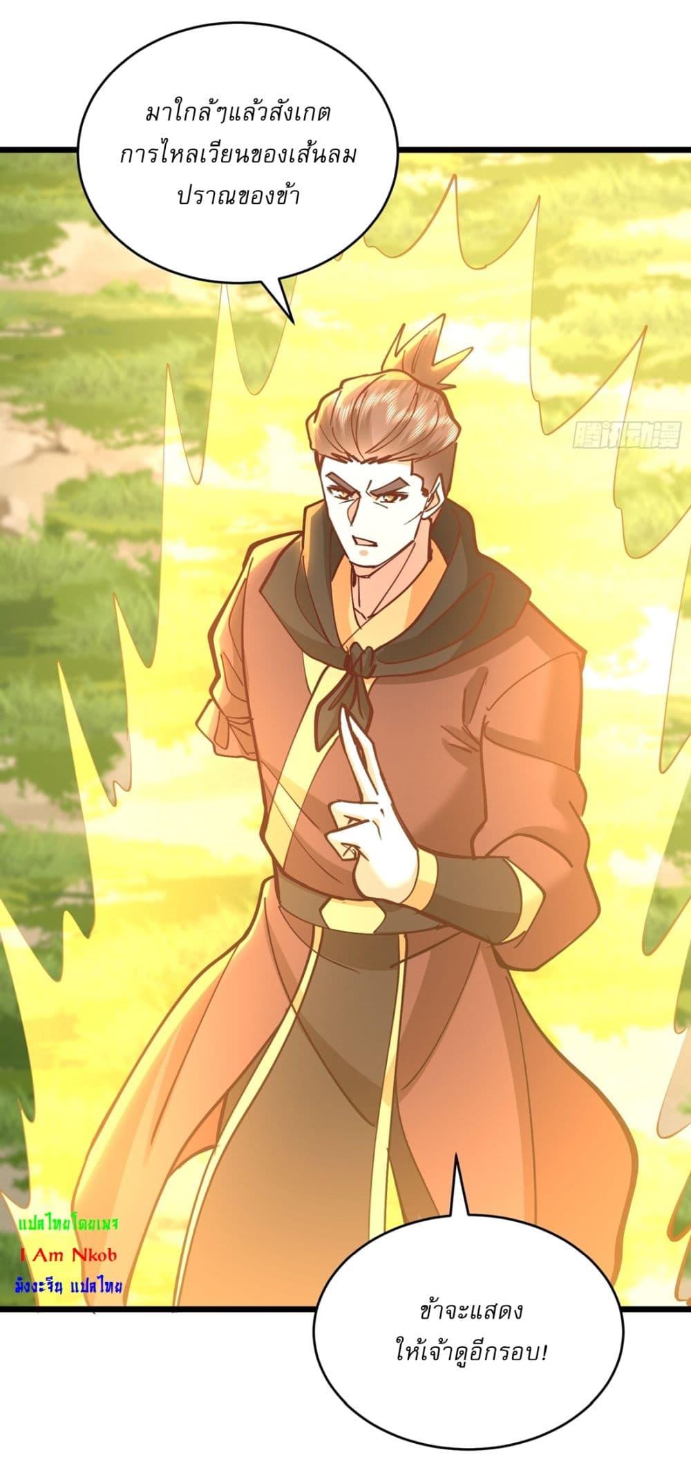 Manga-lc-com อ่านมังงะ อ่านการ์ตูน ออนไลน์ ฟรี As An Immortal, I Only Practice Forbidden Arts ตอนที่ 1 2 3 4 5 6 7 8 9 10 11 12 13 14 ฟรี ไม่มีโฆษณา Manga-lc - อ่าน มังงะ อ่าน การ์ตูน ออนไลน์ อ่านมังงะ ฟรี