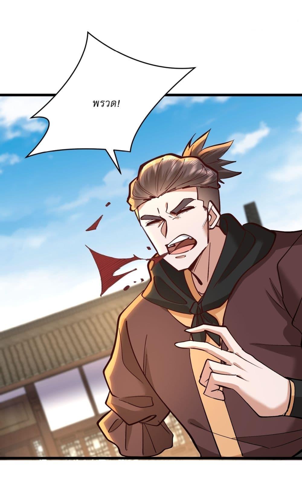 Manga-lc-com อ่านมังงะ อ่านการ์ตูน ออนไลน์ ฟรี As An Immortal, I Only Practice Forbidden Arts ตอนที่ 1 2 3 4 5 6 7 8 9 10 11 12 13 14 ฟรี ไม่มีโฆษณา Manga-lc - อ่าน มังงะ อ่าน การ์ตูน ออนไลน์ อ่านมังงะ ฟรี