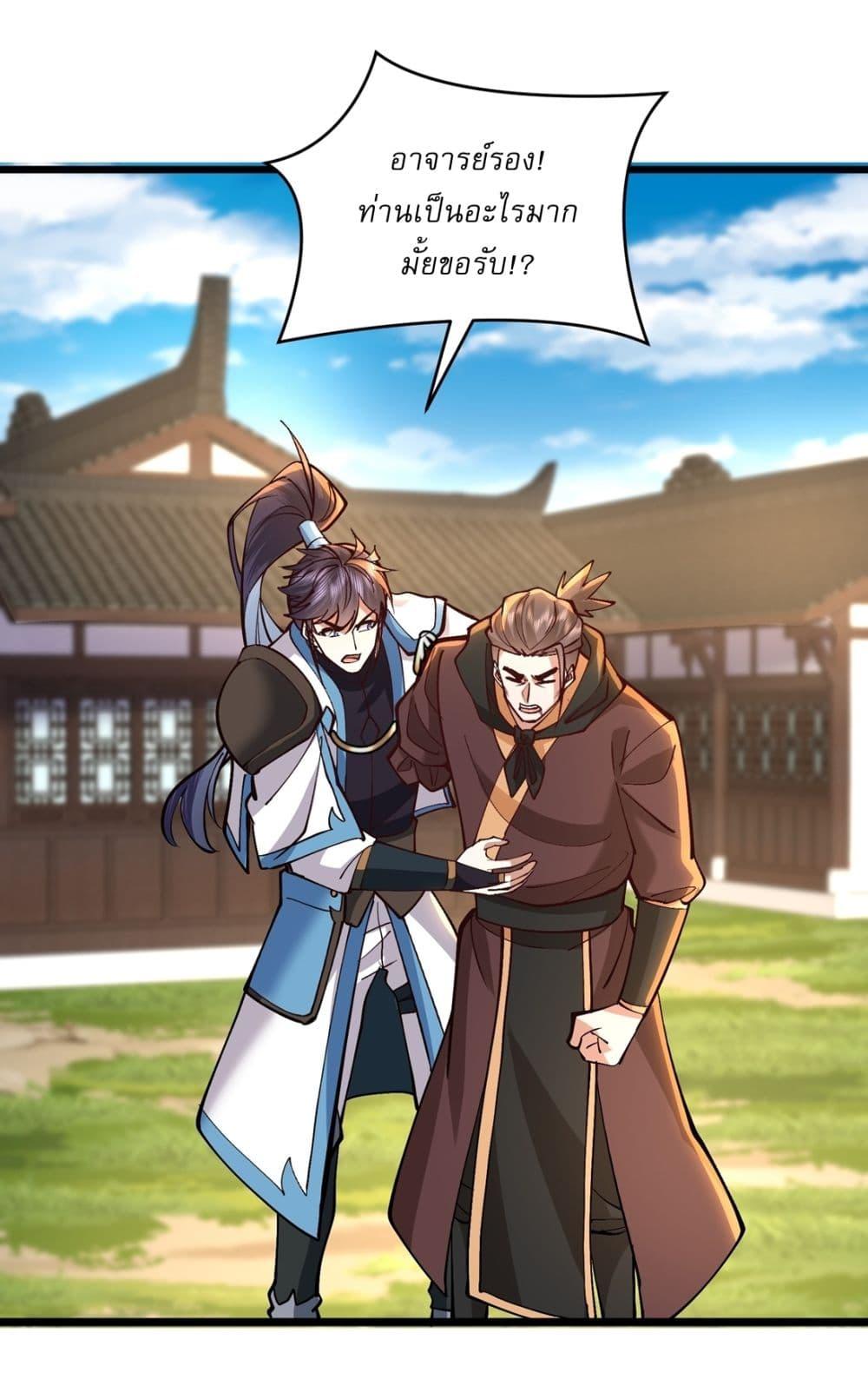 Manga-lc-com อ่านมังงะ อ่านการ์ตูน ออนไลน์ ฟรี As An Immortal, I Only Practice Forbidden Arts ตอนที่ 1 2 3 4 5 6 7 8 9 10 11 12 13 14 ฟรี ไม่มีโฆษณา Manga-lc - อ่าน มังงะ อ่าน การ์ตูน ออนไลน์ อ่านมังงะ ฟรี