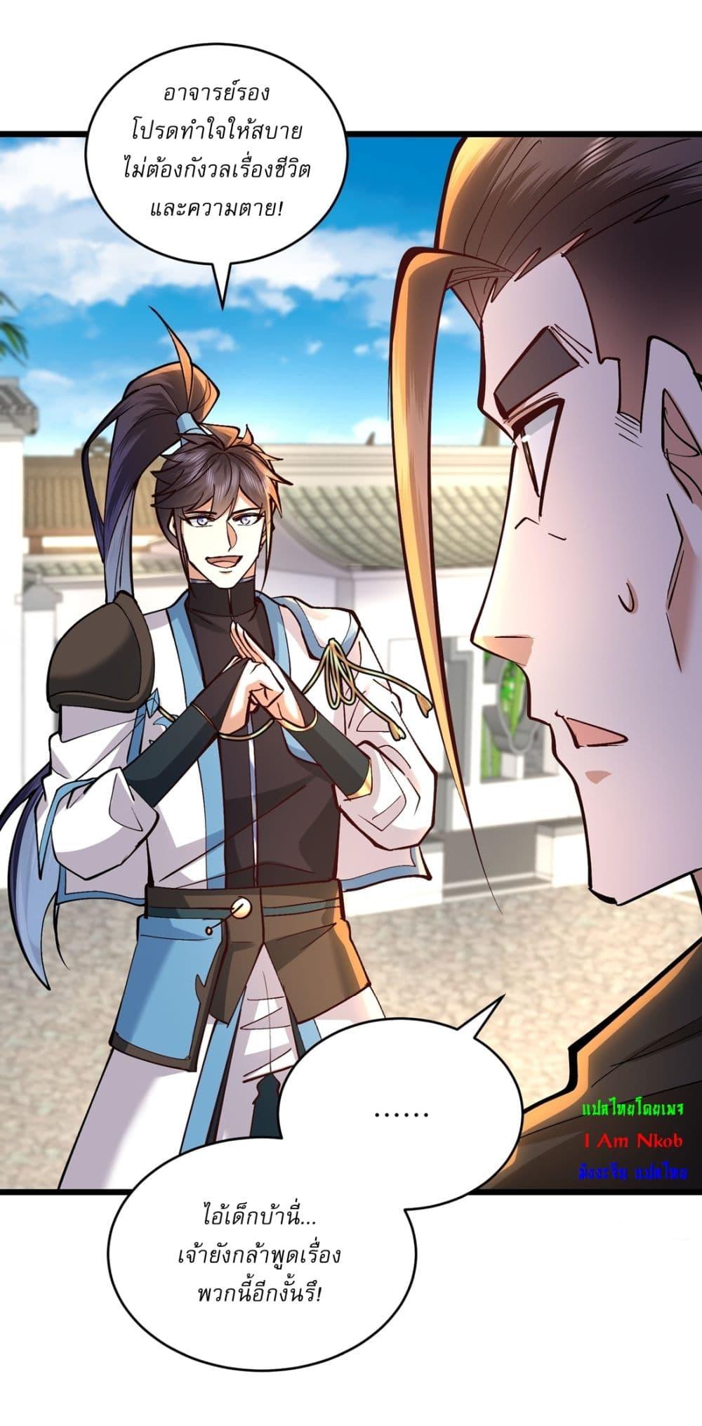 Manga-lc-com อ่านมังงะ อ่านการ์ตูน ออนไลน์ ฟรี As An Immortal, I Only Practice Forbidden Arts ตอนที่ 1 2 3 4 5 6 7 8 9 10 11 12 13 14 ฟรี ไม่มีโฆษณา Manga-lc - อ่าน มังงะ อ่าน การ์ตูน ออนไลน์ อ่านมังงะ ฟรี