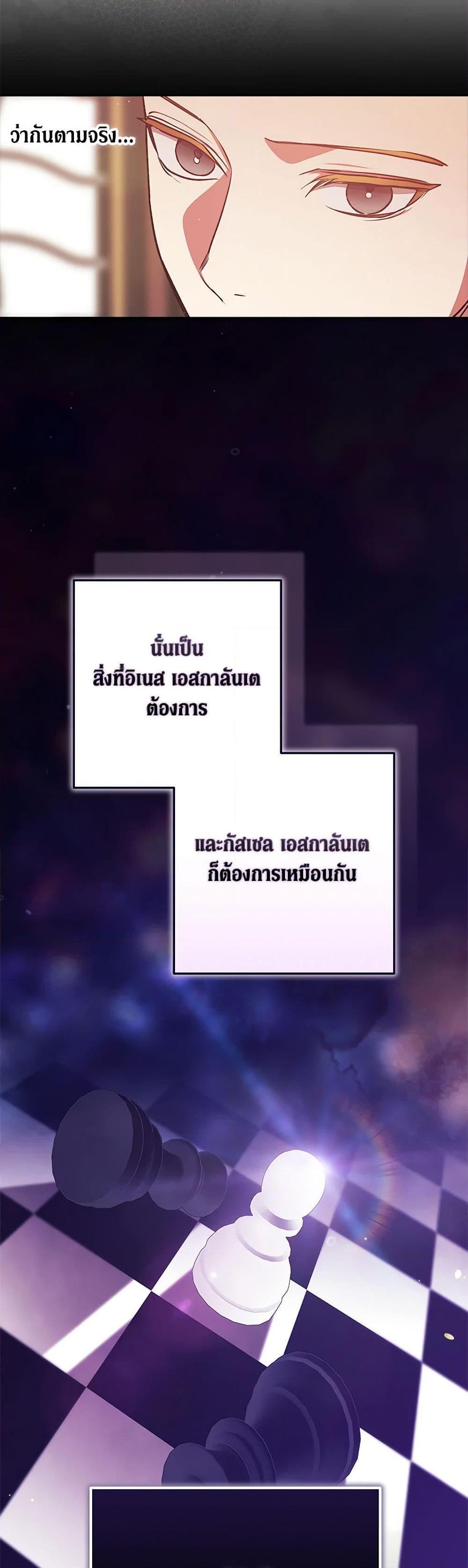 Manga-lc-com อ่านมังงะ อ่านการ์ตูน ออนไลน์ ฟรี The Broken Ring – This Marriage Will Fail Anyway ตอนที่ 1 2 3 4 5 6 7 8 9 10 11 12 13 14 ฟรี ไม่มีโฆษณา Manga-lc - อ่าน มังงะ อ่าน การ์ตูน ออนไลน์ อ่านมังงะ ฟรี