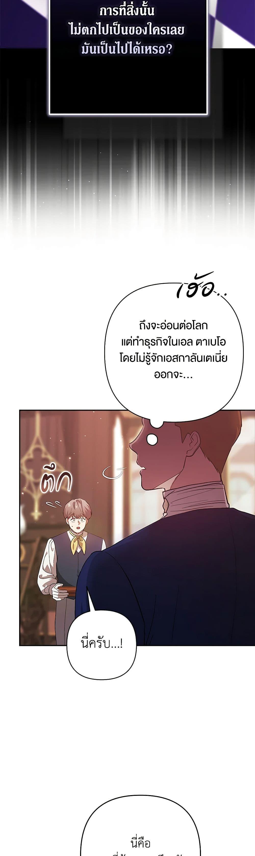 Manga-lc-com อ่านมังงะ อ่านการ์ตูน ออนไลน์ ฟรี The Broken Ring – This Marriage Will Fail Anyway ตอนที่ 1 2 3 4 5 6 7 8 9 10 11 12 13 14 ฟรี ไม่มีโฆษณา Manga-lc - อ่าน มังงะ อ่าน การ์ตูน ออนไลน์ อ่านมังงะ ฟรี