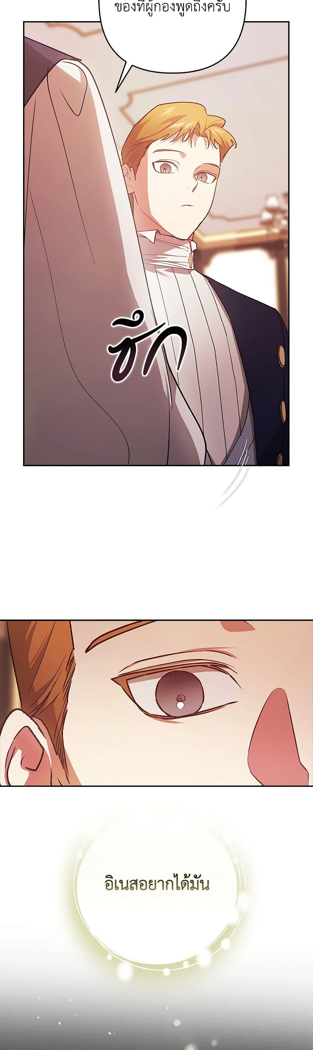 Manga-lc-com อ่านมังงะ อ่านการ์ตูน ออนไลน์ ฟรี The Broken Ring – This Marriage Will Fail Anyway ตอนที่ 1 2 3 4 5 6 7 8 9 10 11 12 13 14 ฟรี ไม่มีโฆษณา Manga-lc - อ่าน มังงะ อ่าน การ์ตูน ออนไลน์ อ่านมังงะ ฟรี