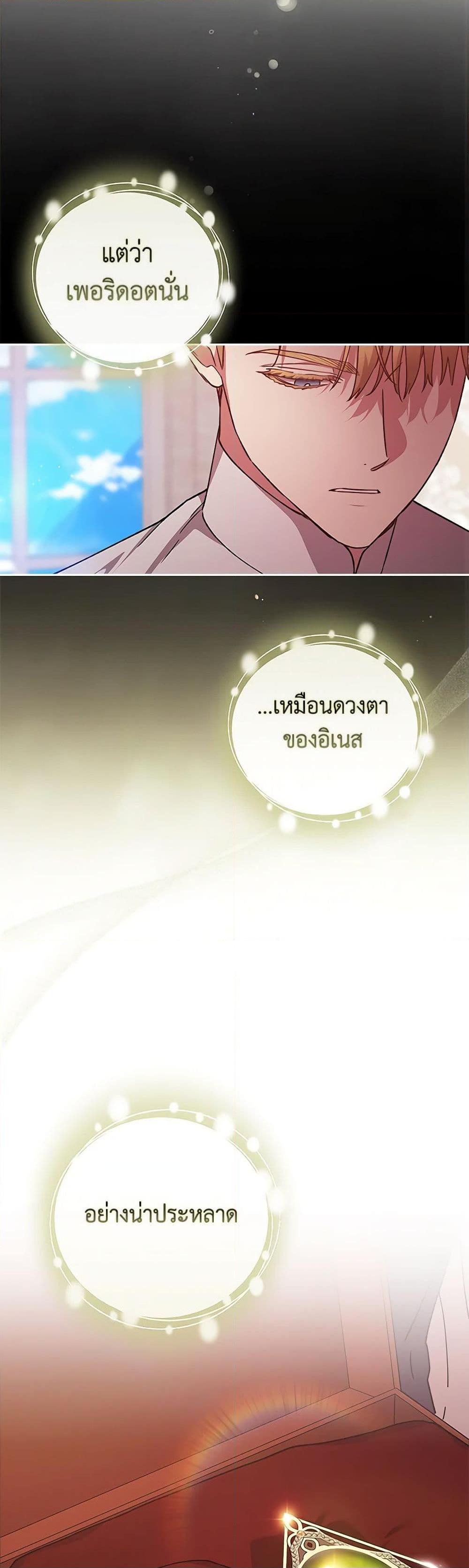 Manga-lc-com อ่านมังงะ อ่านการ์ตูน ออนไลน์ ฟรี The Broken Ring – This Marriage Will Fail Anyway ตอนที่ 1 2 3 4 5 6 7 8 9 10 11 12 13 14 ฟรี ไม่มีโฆษณา Manga-lc - อ่าน มังงะ อ่าน การ์ตูน ออนไลน์ อ่านมังงะ ฟรี