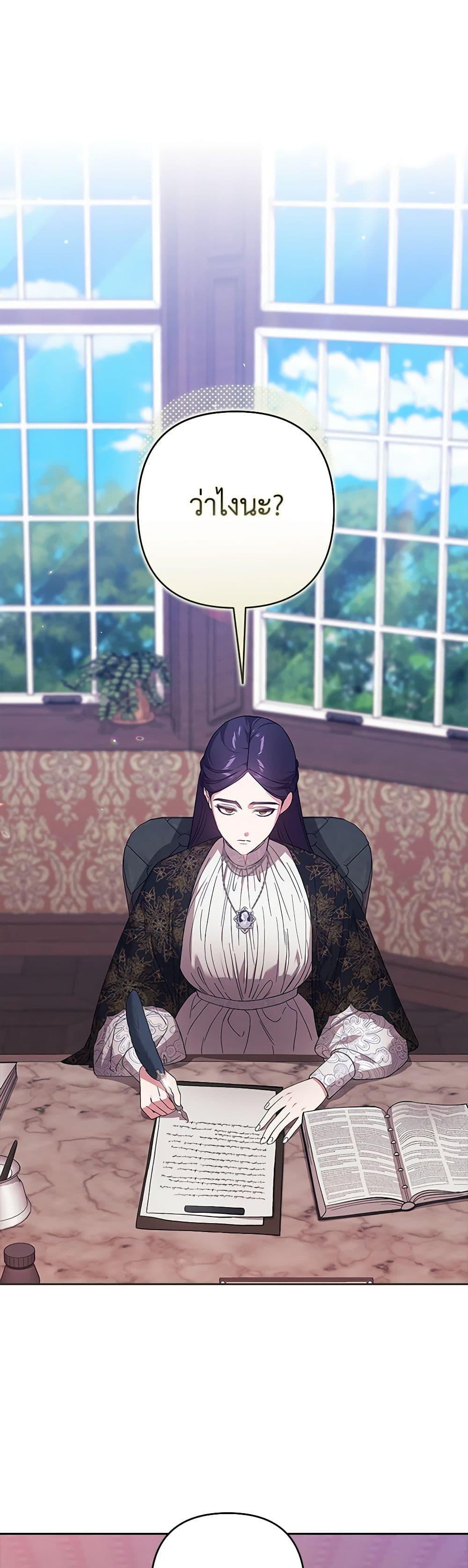 Manga-lc-com อ่านมังงะ อ่านการ์ตูน ออนไลน์ ฟรี The Broken Ring – This Marriage Will Fail Anyway ตอนที่ 1 2 3 4 5 6 7 8 9 10 11 12 13 14 ฟรี ไม่มีโฆษณา Manga-lc - อ่าน มังงะ อ่าน การ์ตูน ออนไลน์ อ่านมังงะ ฟรี