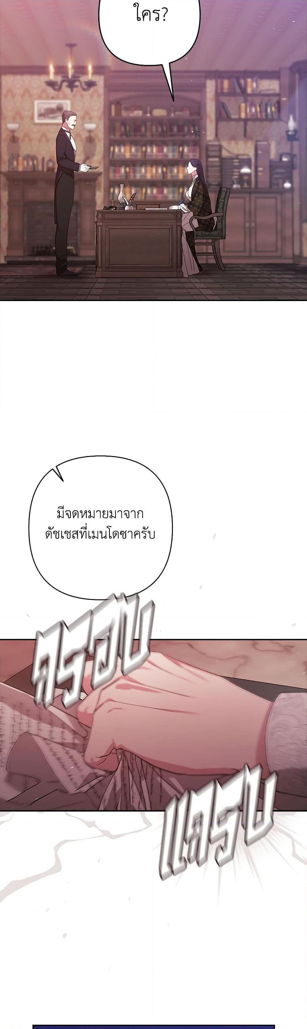 Manga-lc-com อ่านมังงะ อ่านการ์ตูน ออนไลน์ ฟรี The Broken Ring – This Marriage Will Fail Anyway ตอนที่ 1 2 3 4 5 6 7 8 9 10 11 12 13 14 ฟรี ไม่มีโฆษณา Manga-lc - อ่าน มังงะ อ่าน การ์ตูน ออนไลน์ อ่านมังงะ ฟรี