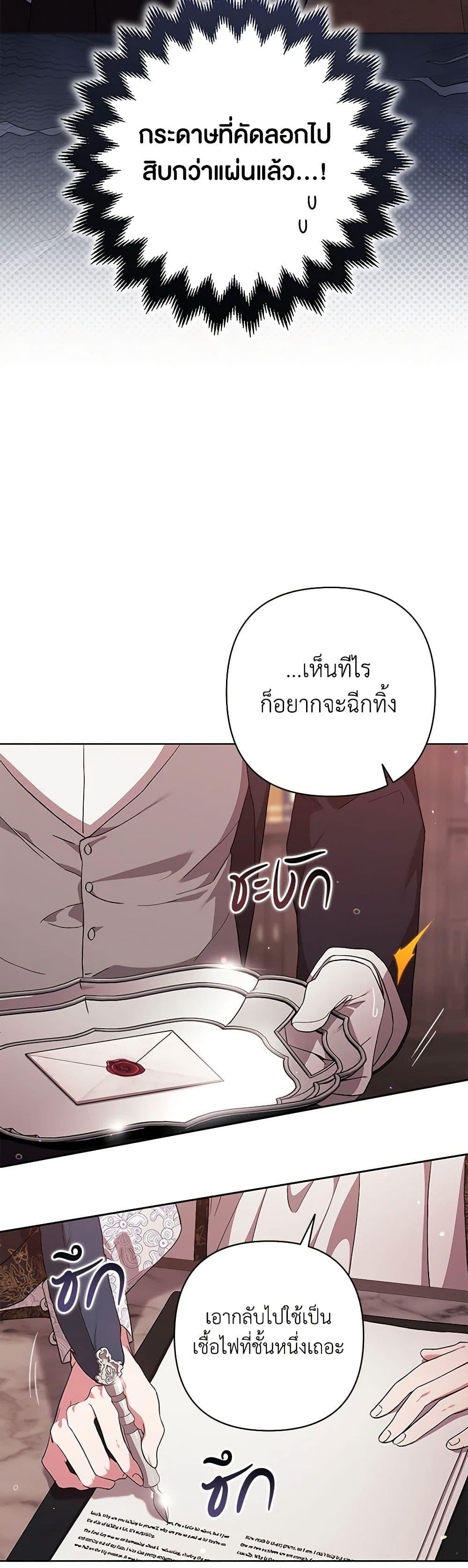 Manga-lc-com อ่านมังงะ อ่านการ์ตูน ออนไลน์ ฟรี The Broken Ring – This Marriage Will Fail Anyway ตอนที่ 1 2 3 4 5 6 7 8 9 10 11 12 13 14 ฟรี ไม่มีโฆษณา Manga-lc - อ่าน มังงะ อ่าน การ์ตูน ออนไลน์ อ่านมังงะ ฟรี