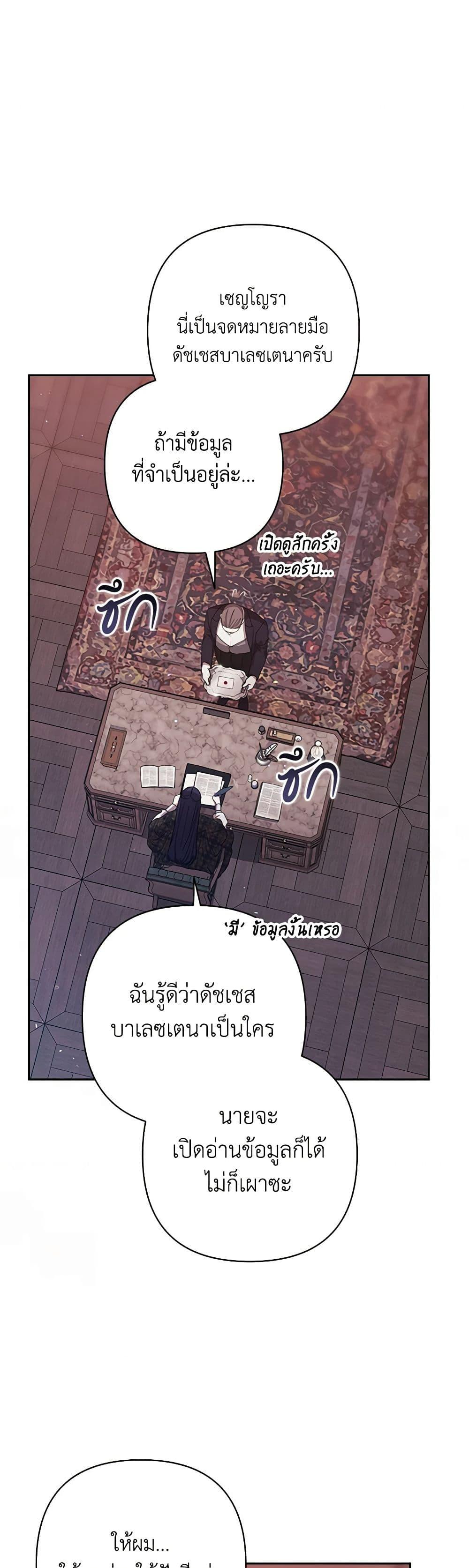 Manga-lc-com อ่านมังงะ อ่านการ์ตูน ออนไลน์ ฟรี The Broken Ring – This Marriage Will Fail Anyway ตอนที่ 1 2 3 4 5 6 7 8 9 10 11 12 13 14 ฟรี ไม่มีโฆษณา Manga-lc - อ่าน มังงะ อ่าน การ์ตูน ออนไลน์ อ่านมังงะ ฟรี