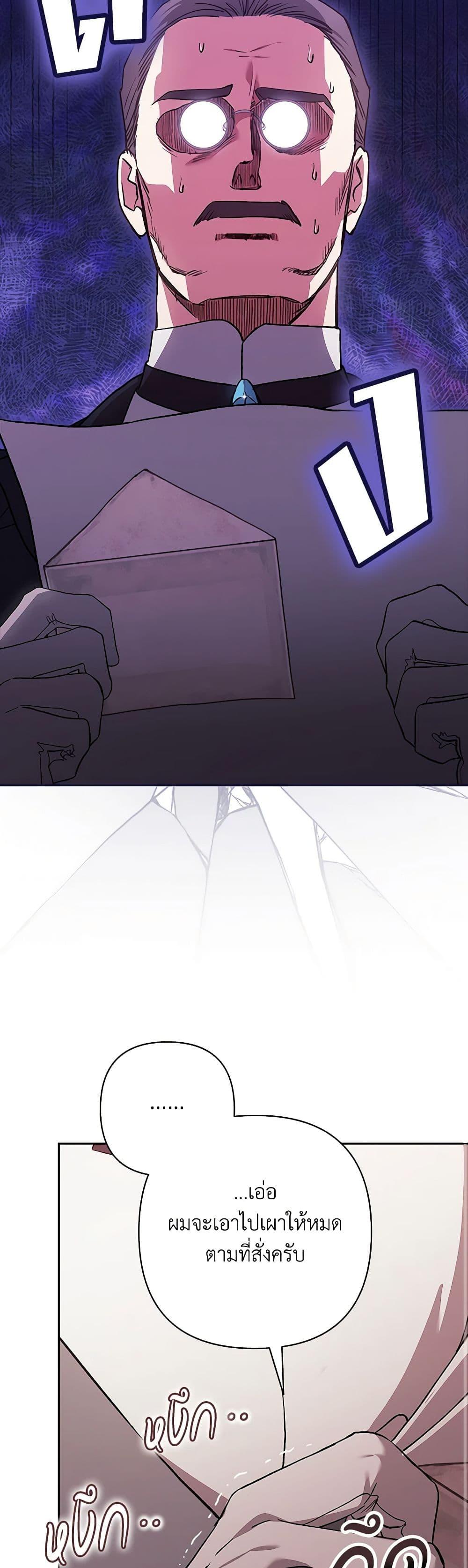 Manga-lc-com อ่านมังงะ อ่านการ์ตูน ออนไลน์ ฟรี The Broken Ring – This Marriage Will Fail Anyway ตอนที่ 1 2 3 4 5 6 7 8 9 10 11 12 13 14 ฟรี ไม่มีโฆษณา Manga-lc - อ่าน มังงะ อ่าน การ์ตูน ออนไลน์ อ่านมังงะ ฟรี