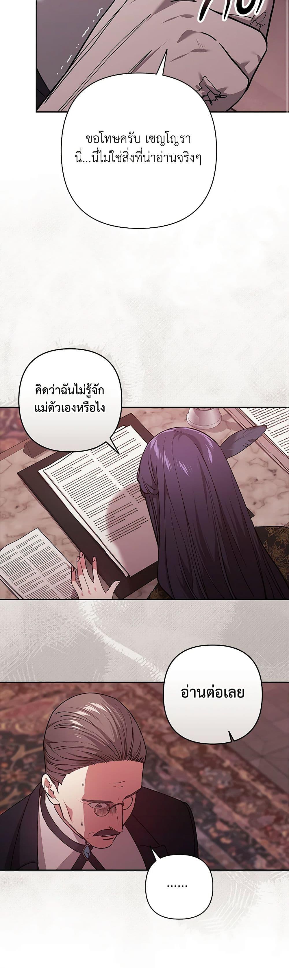 Manga-lc-com อ่านมังงะ อ่านการ์ตูน ออนไลน์ ฟรี The Broken Ring – This Marriage Will Fail Anyway ตอนที่ 1 2 3 4 5 6 7 8 9 10 11 12 13 14 ฟรี ไม่มีโฆษณา Manga-lc - อ่าน มังงะ อ่าน การ์ตูน ออนไลน์ อ่านมังงะ ฟรี