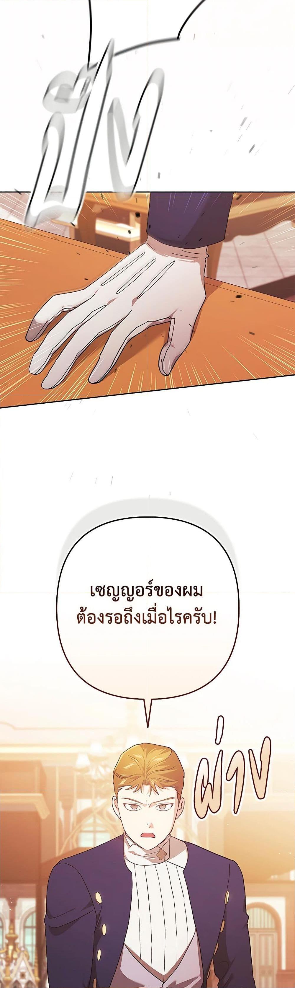 Manga-lc-com อ่านมังงะ อ่านการ์ตูน ออนไลน์ ฟรี The Broken Ring – This Marriage Will Fail Anyway ตอนที่ 1 2 3 4 5 6 7 8 9 10 11 12 13 14 ฟรี ไม่มีโฆษณา Manga-lc - อ่าน มังงะ อ่าน การ์ตูน ออนไลน์ อ่านมังงะ ฟรี