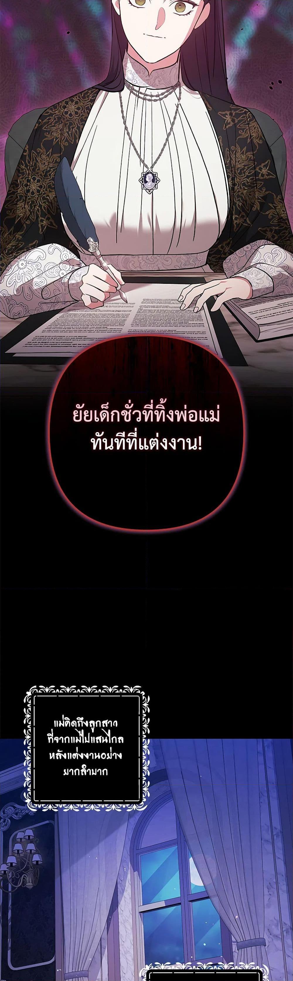 Manga-lc-com อ่านมังงะ อ่านการ์ตูน ออนไลน์ ฟรี The Broken Ring – This Marriage Will Fail Anyway ตอนที่ 1 2 3 4 5 6 7 8 9 10 11 12 13 14 ฟรี ไม่มีโฆษณา Manga-lc - อ่าน มังงะ อ่าน การ์ตูน ออนไลน์ อ่านมังงะ ฟรี