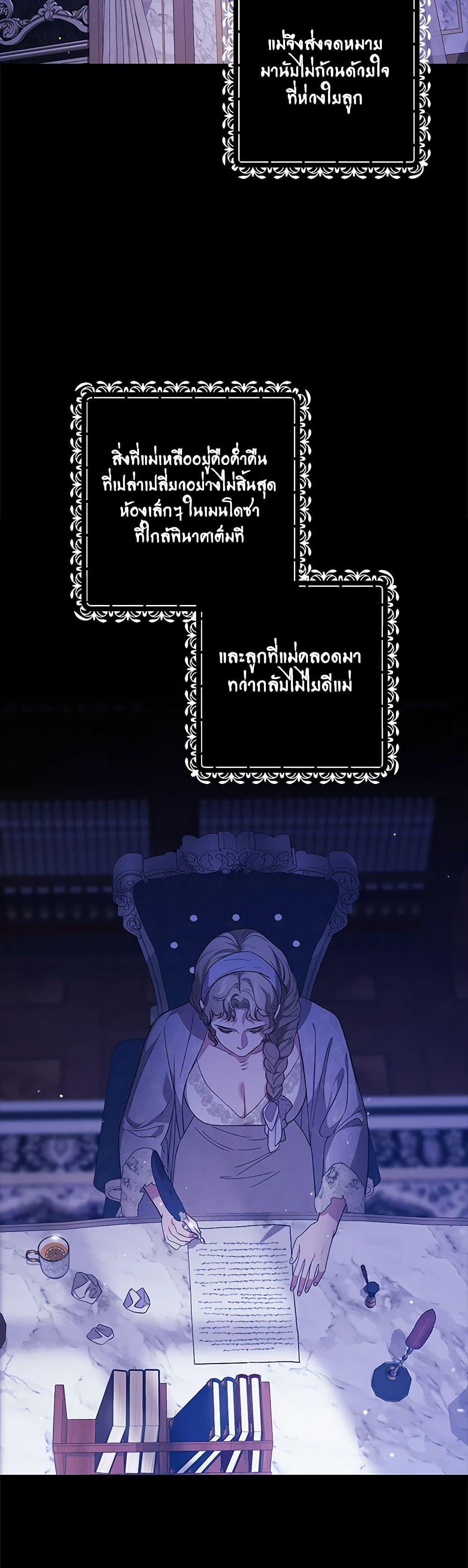 Manga-lc-com อ่านมังงะ อ่านการ์ตูน ออนไลน์ ฟรี The Broken Ring – This Marriage Will Fail Anyway ตอนที่ 1 2 3 4 5 6 7 8 9 10 11 12 13 14 ฟรี ไม่มีโฆษณา Manga-lc - อ่าน มังงะ อ่าน การ์ตูน ออนไลน์ อ่านมังงะ ฟรี