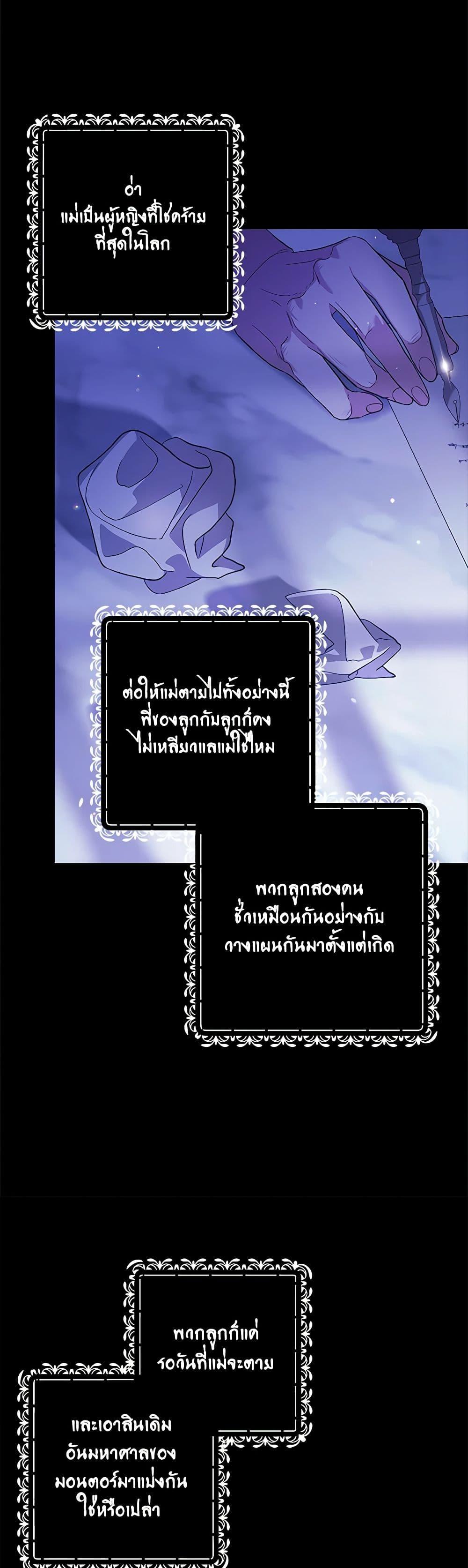 Manga-lc-com อ่านมังงะ อ่านการ์ตูน ออนไลน์ ฟรี The Broken Ring – This Marriage Will Fail Anyway ตอนที่ 1 2 3 4 5 6 7 8 9 10 11 12 13 14 ฟรี ไม่มีโฆษณา Manga-lc - อ่าน มังงะ อ่าน การ์ตูน ออนไลน์ อ่านมังงะ ฟรี