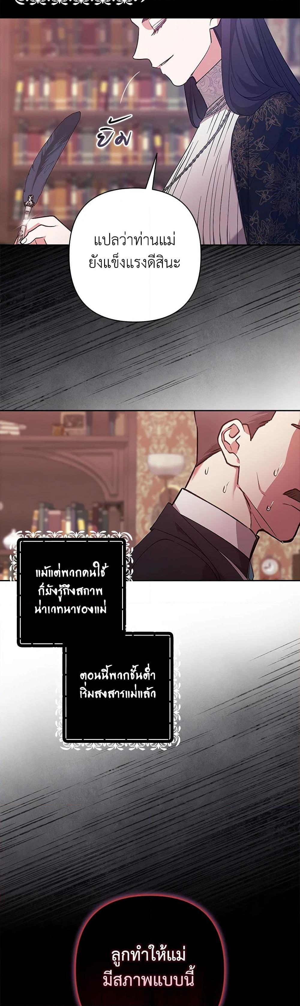 Manga-lc-com อ่านมังงะ อ่านการ์ตูน ออนไลน์ ฟรี The Broken Ring – This Marriage Will Fail Anyway ตอนที่ 1 2 3 4 5 6 7 8 9 10 11 12 13 14 ฟรี ไม่มีโฆษณา Manga-lc - อ่าน มังงะ อ่าน การ์ตูน ออนไลน์ อ่านมังงะ ฟรี