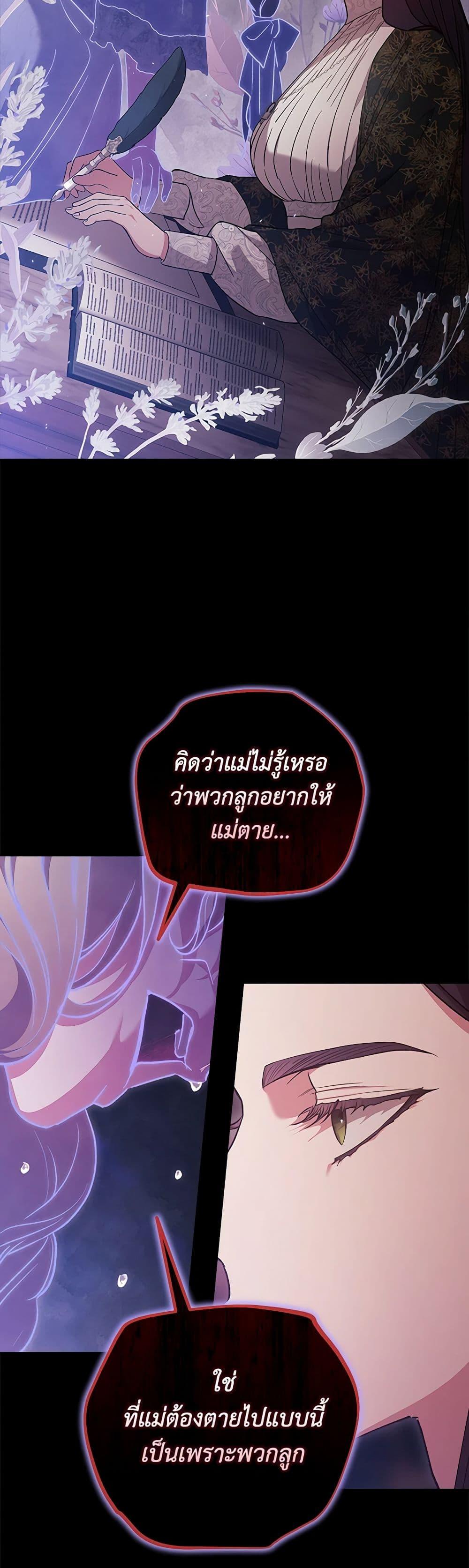 Manga-lc-com อ่านมังงะ อ่านการ์ตูน ออนไลน์ ฟรี The Broken Ring – This Marriage Will Fail Anyway ตอนที่ 1 2 3 4 5 6 7 8 9 10 11 12 13 14 ฟรี ไม่มีโฆษณา Manga-lc - อ่าน มังงะ อ่าน การ์ตูน ออนไลน์ อ่านมังงะ ฟรี