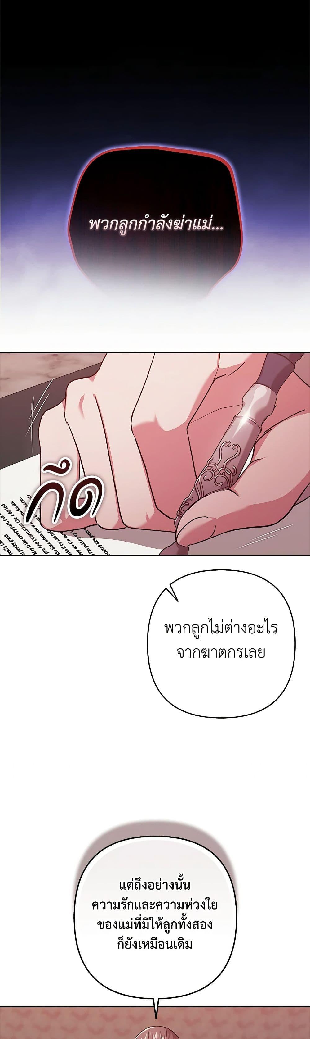 Manga-lc-com อ่านมังงะ อ่านการ์ตูน ออนไลน์ ฟรี The Broken Ring – This Marriage Will Fail Anyway ตอนที่ 1 2 3 4 5 6 7 8 9 10 11 12 13 14 ฟรี ไม่มีโฆษณา Manga-lc - อ่าน มังงะ อ่าน การ์ตูน ออนไลน์ อ่านมังงะ ฟรี