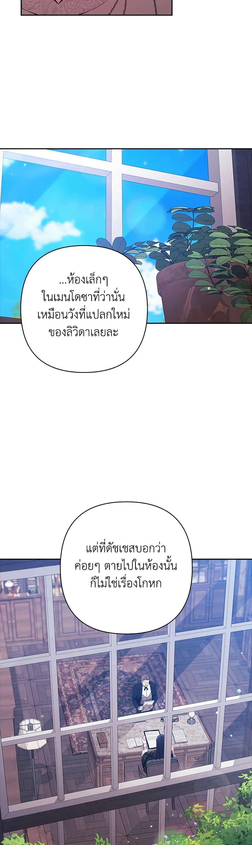 Manga-lc-com อ่านมังงะ อ่านการ์ตูน ออนไลน์ ฟรี The Broken Ring – This Marriage Will Fail Anyway ตอนที่ 1 2 3 4 5 6 7 8 9 10 11 12 13 14 ฟรี ไม่มีโฆษณา Manga-lc - อ่าน มังงะ อ่าน การ์ตูน ออนไลน์ อ่านมังงะ ฟรี